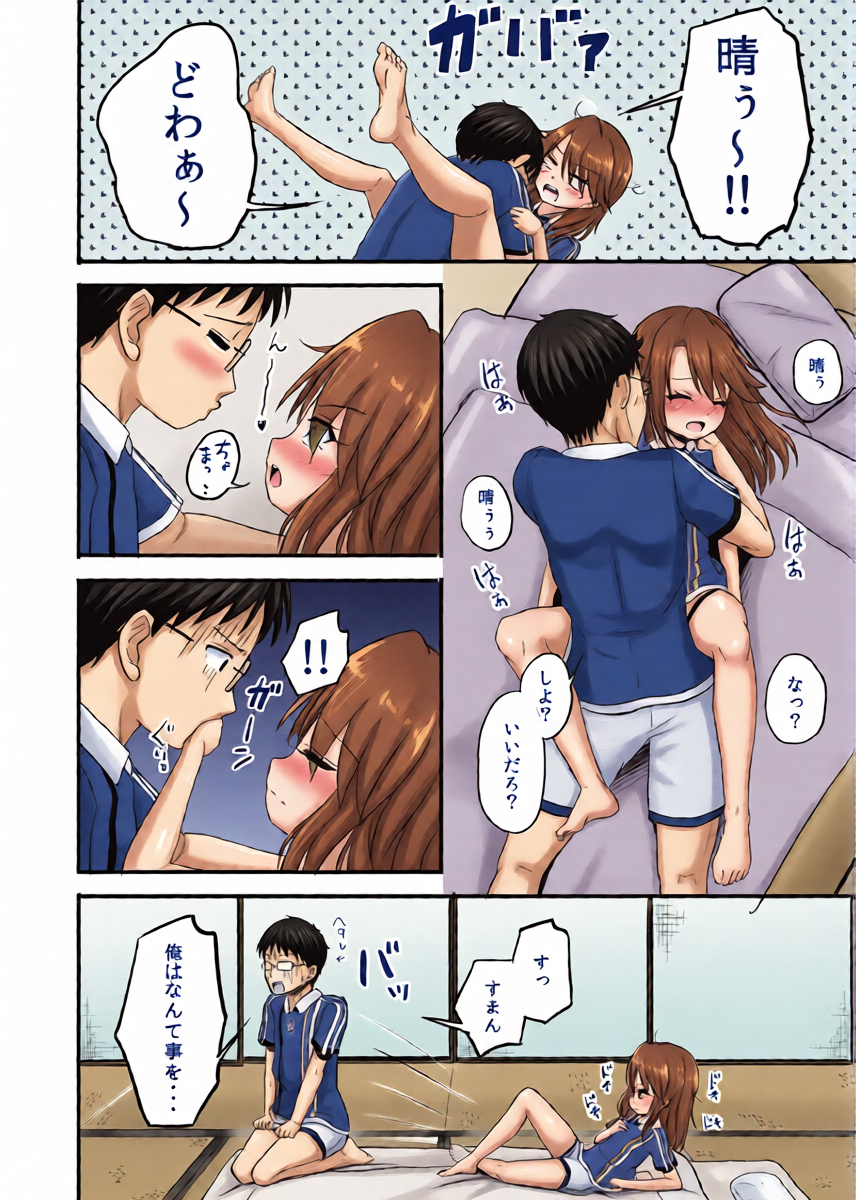 หน้า 11