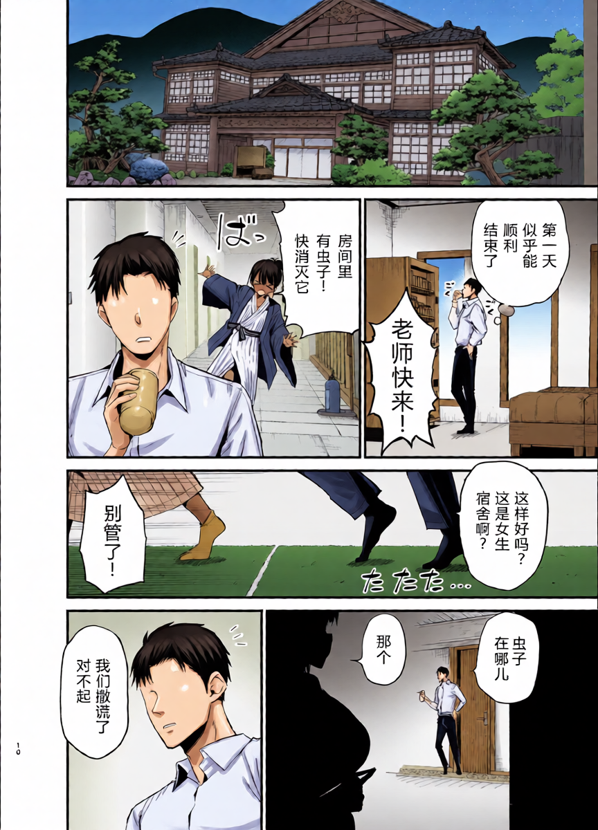 หน้า 10