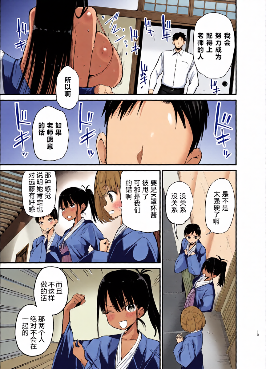 หน้า 13