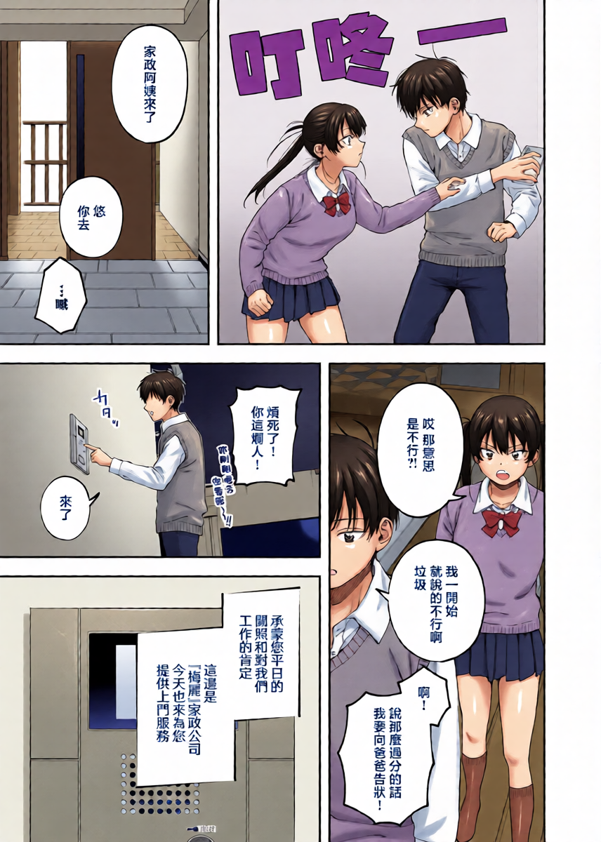 หน้า 8