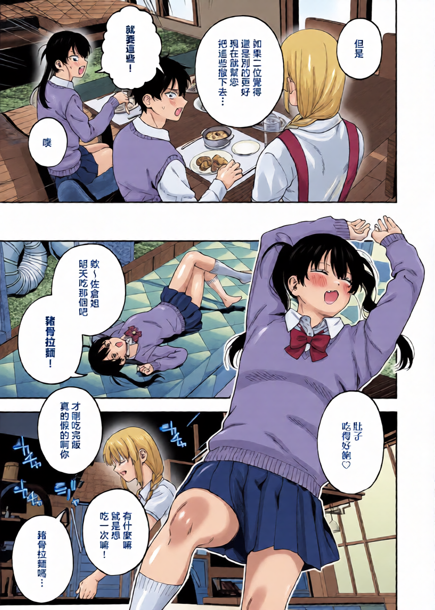 หน้า 12
