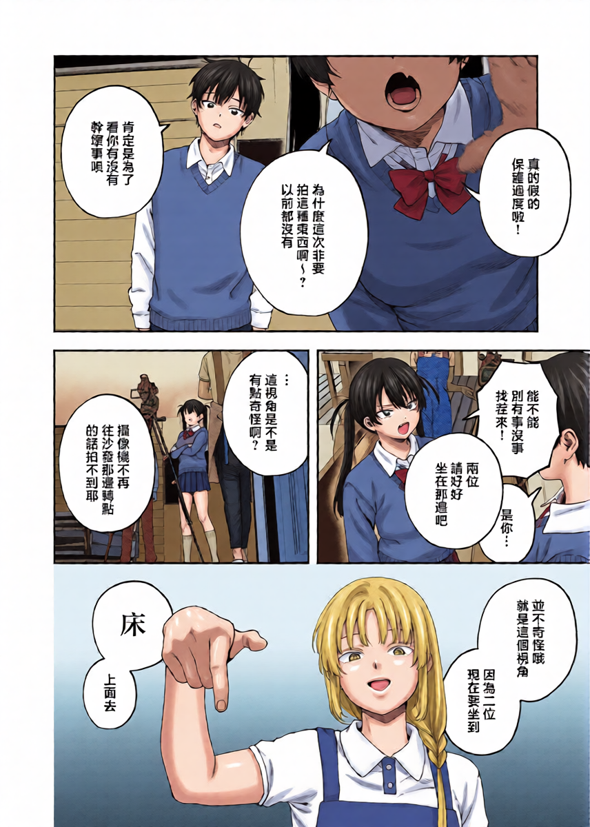 หน้า 15