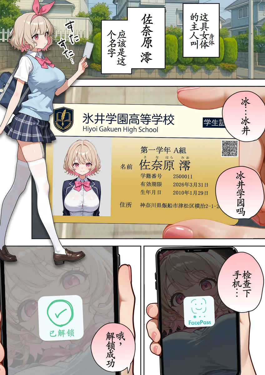 หน้า 32