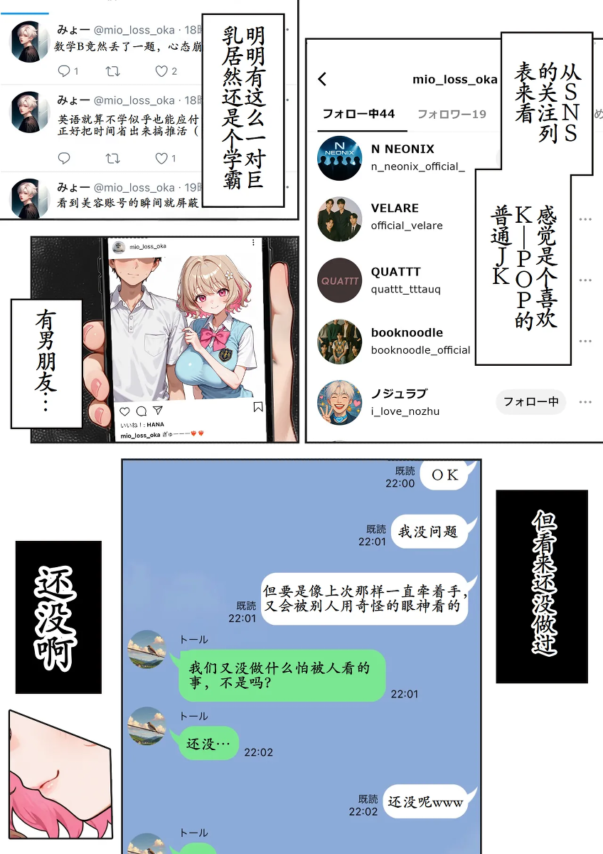 หน้า 33