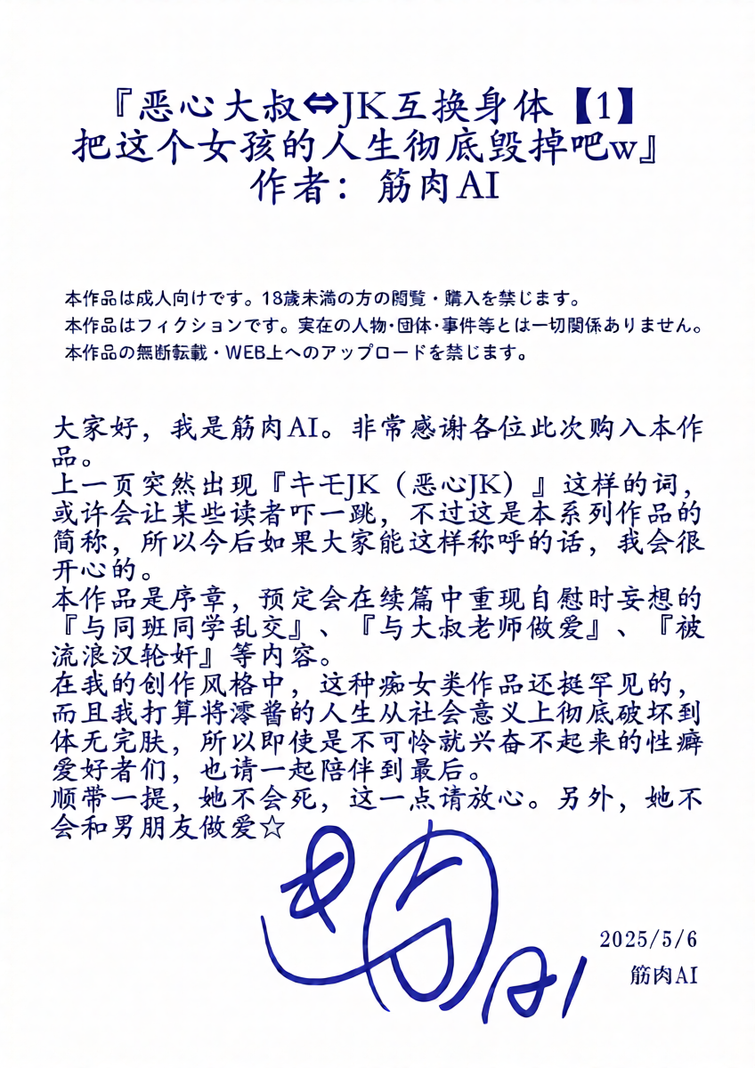 หน้า 37