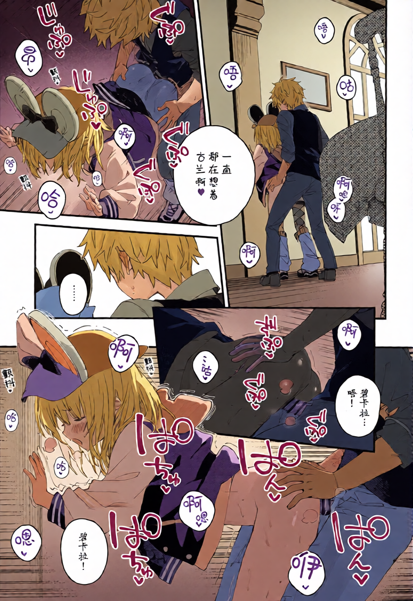 หน้า 12