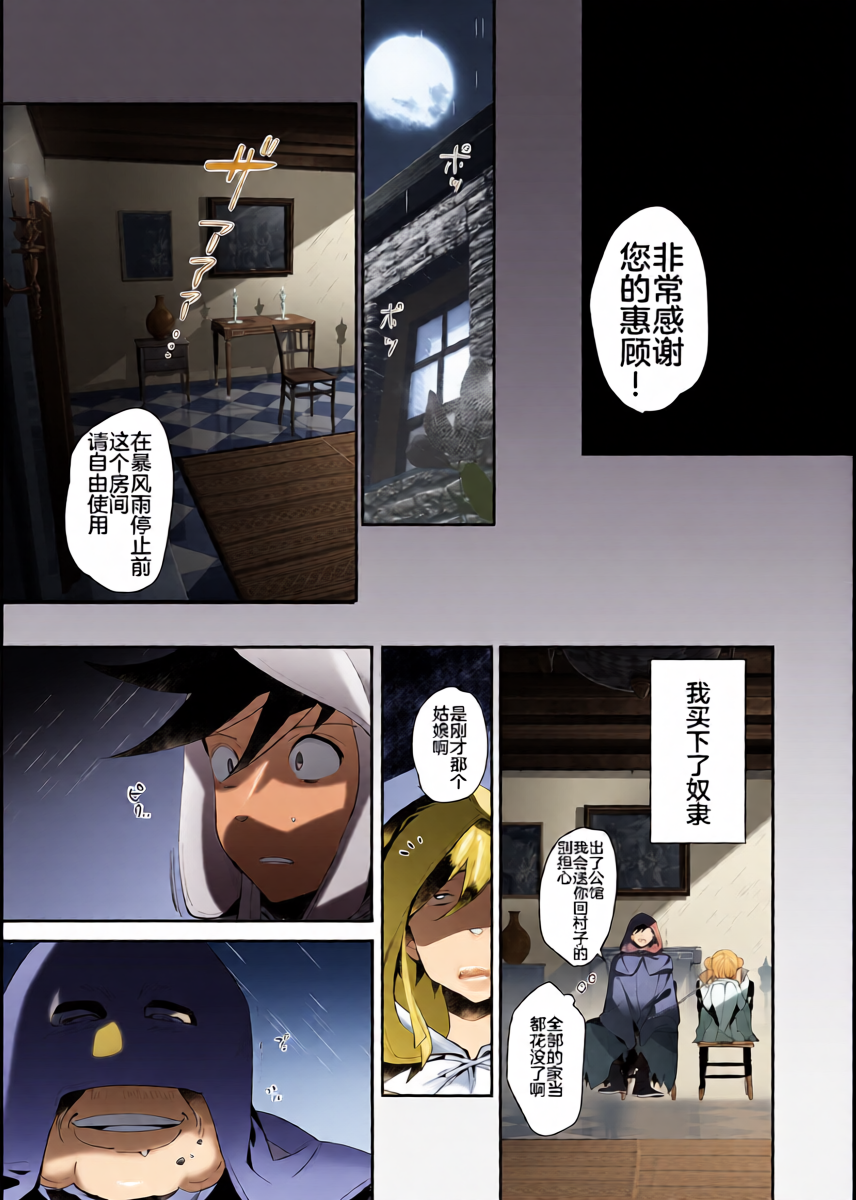 หน้า 11