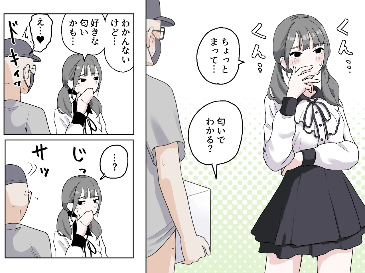 หน้า 6