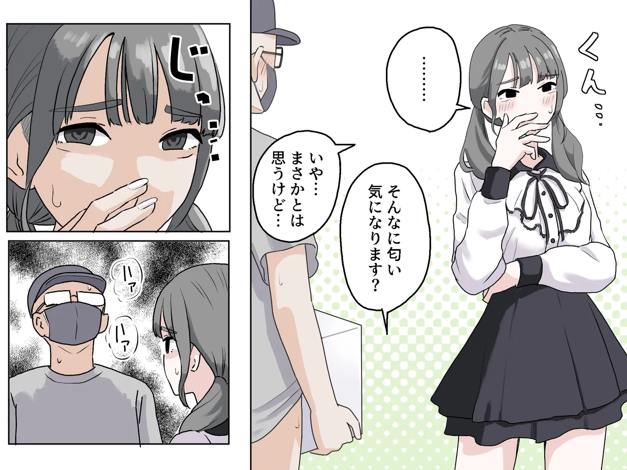 หน้า 13