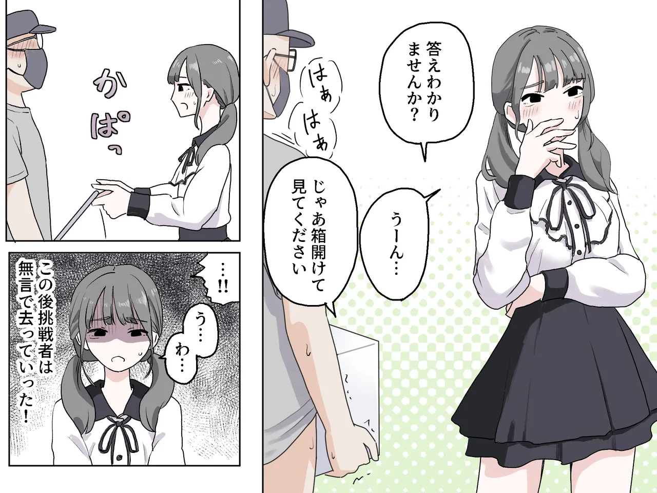 หน้า 18