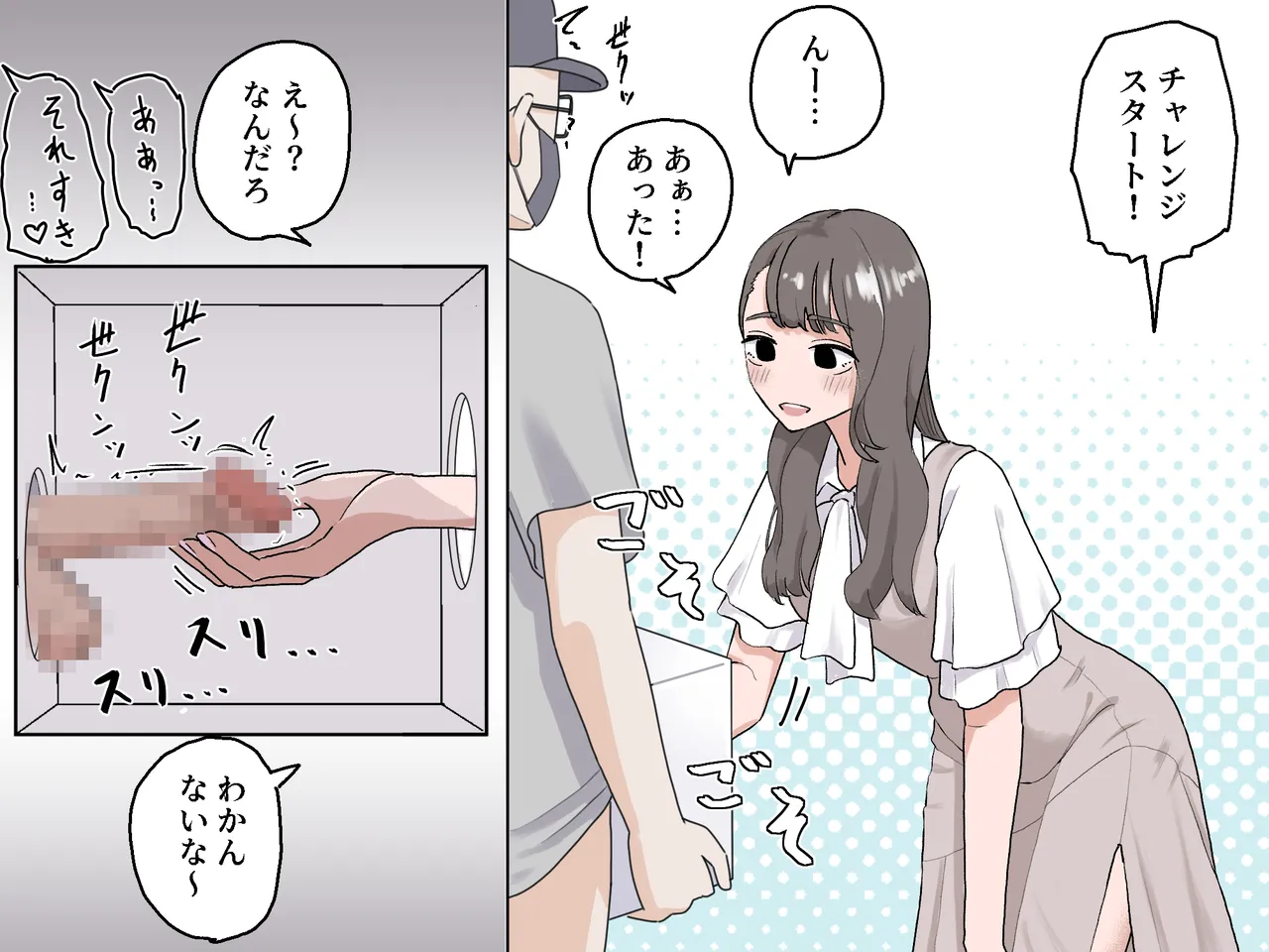 หน้า 20
