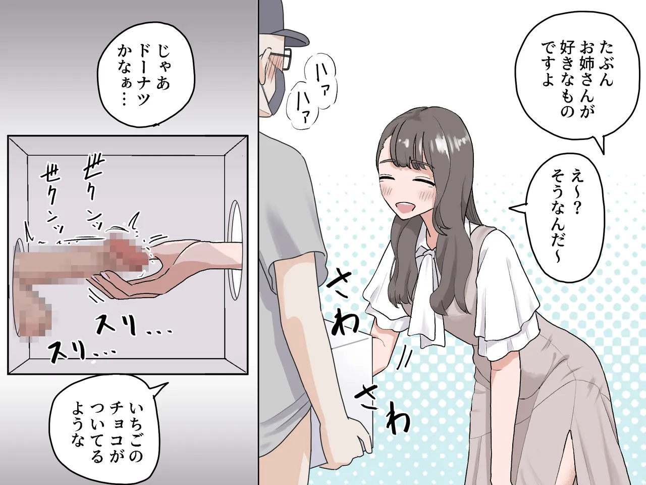 หน้า 21