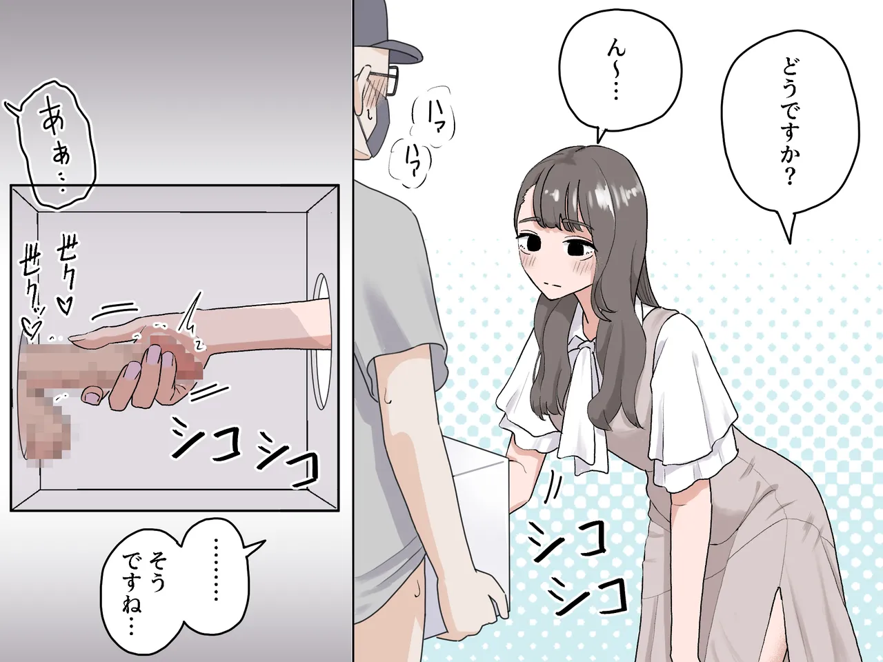 หน้า 23