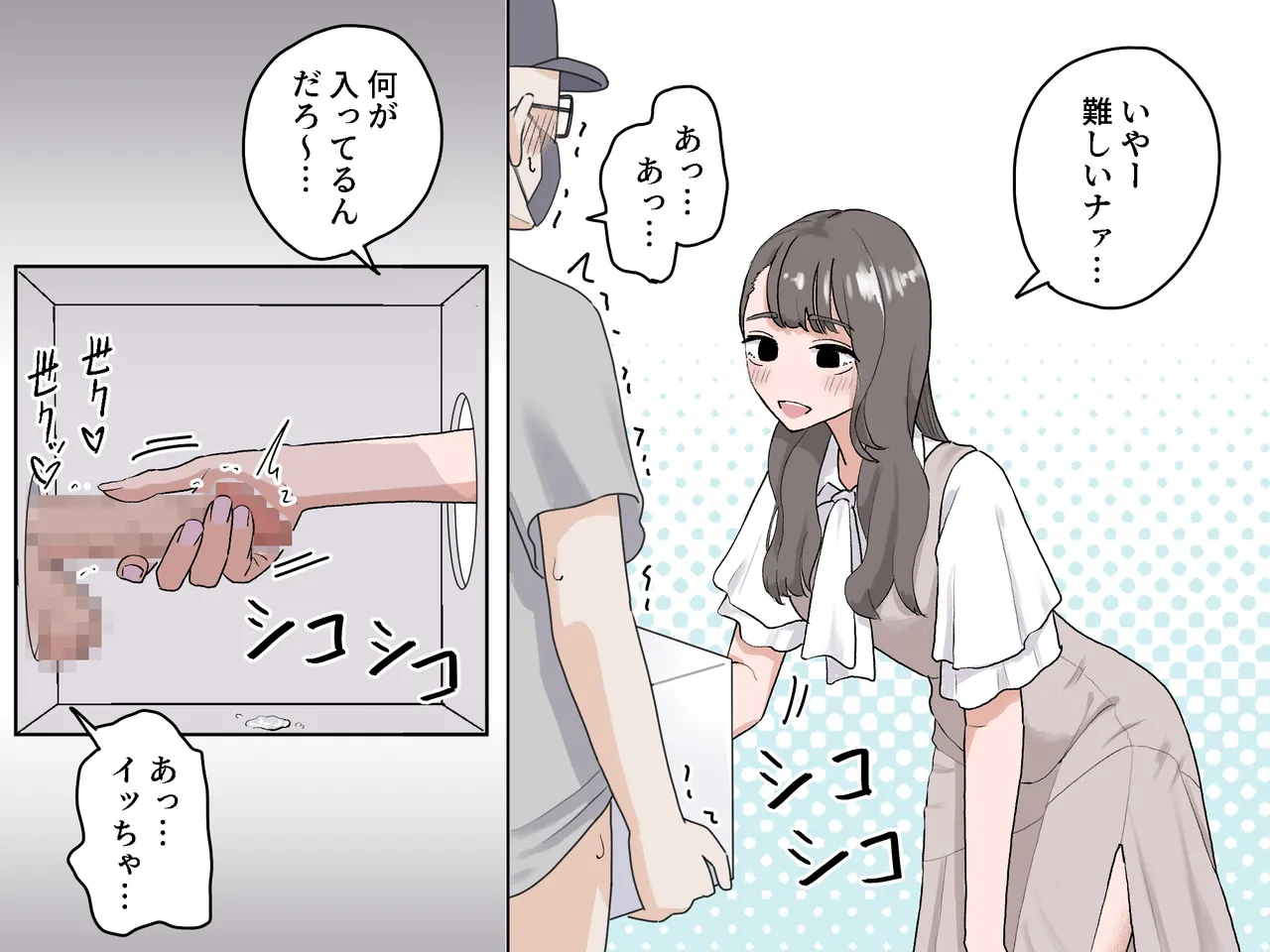 หน้า 28