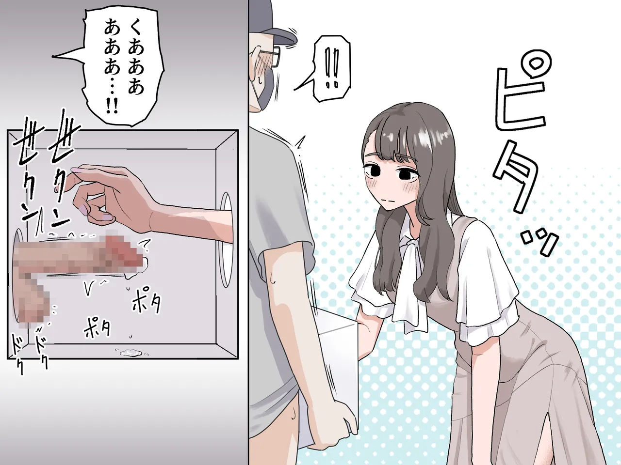 หน้า 29