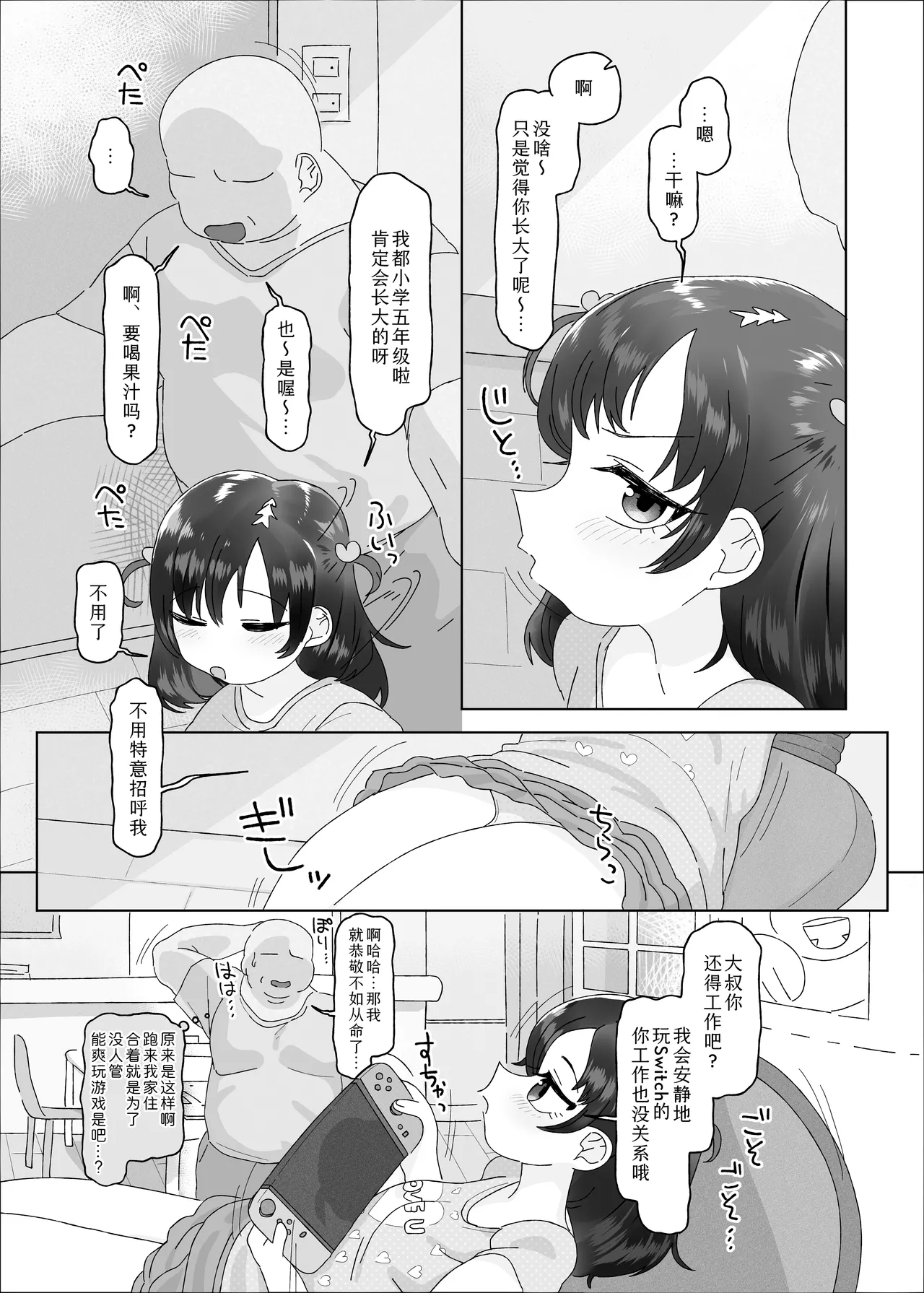 หน้า 5