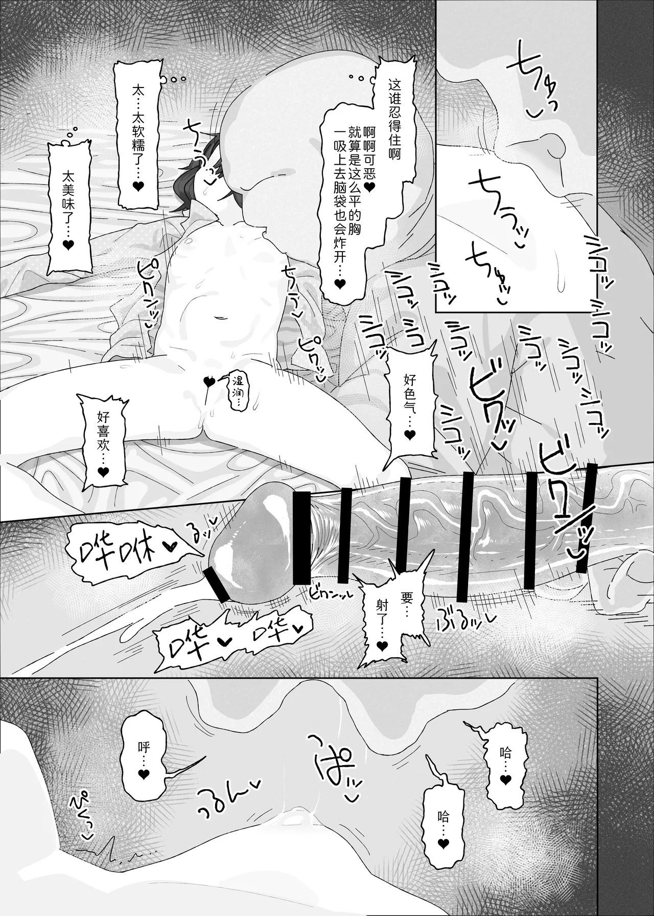 หน้า 21
