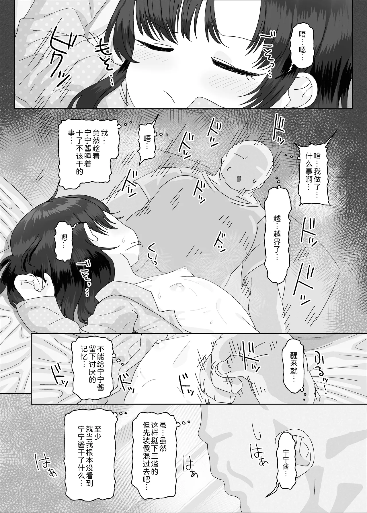 หน้า 22