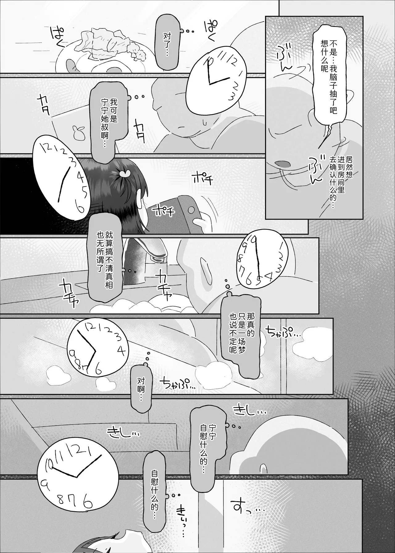 หน้า 27