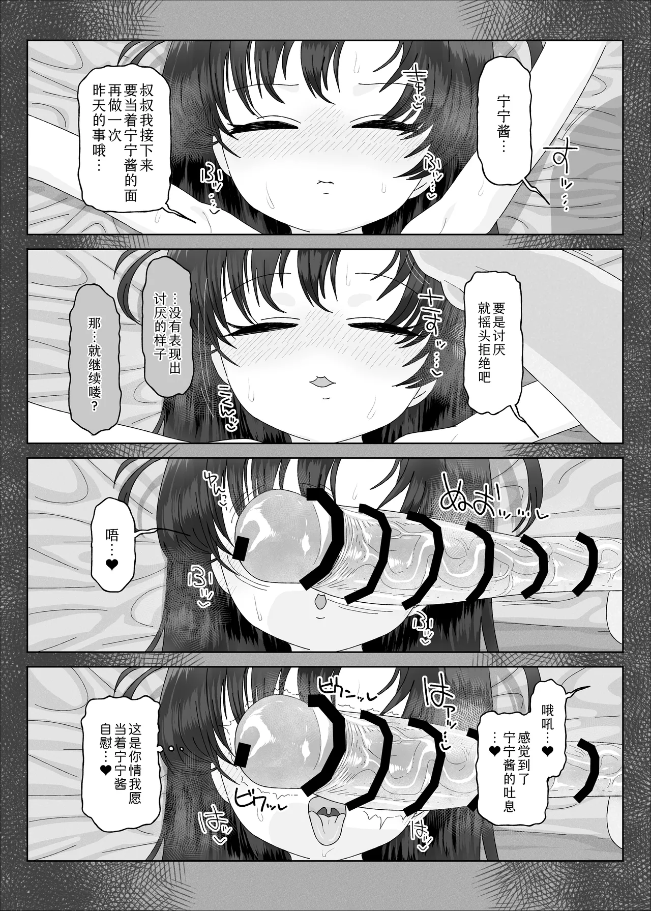 หน้า 29