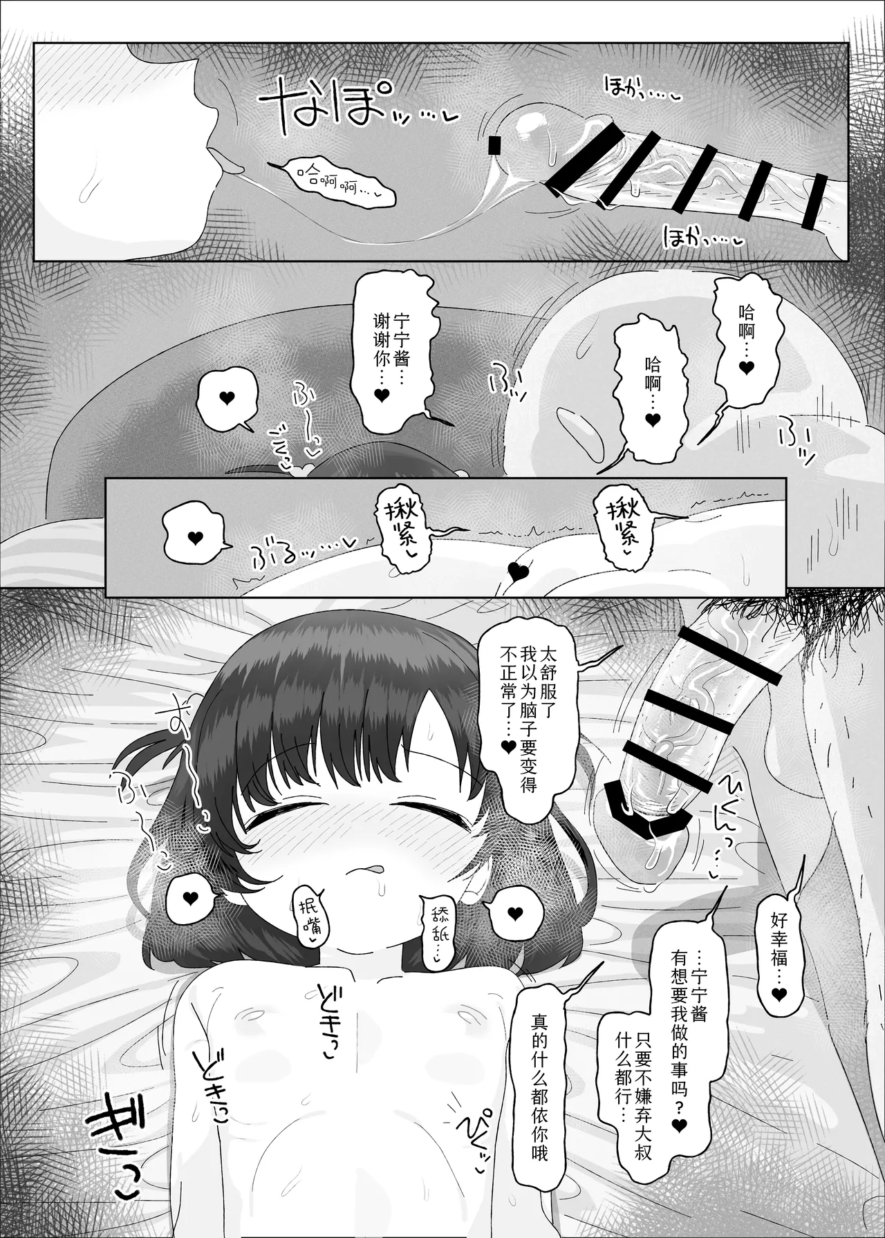 หน้า 36