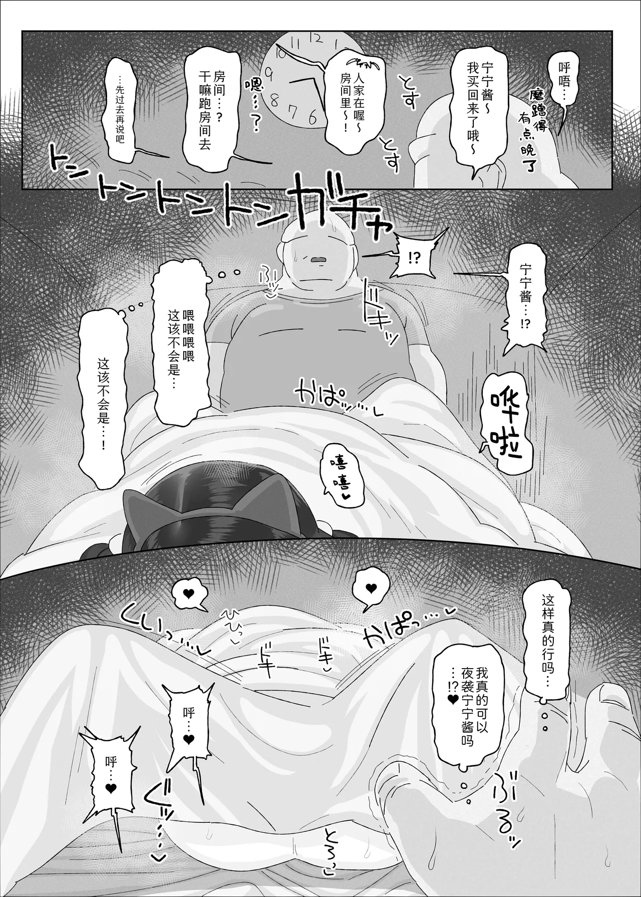 หน้า 52