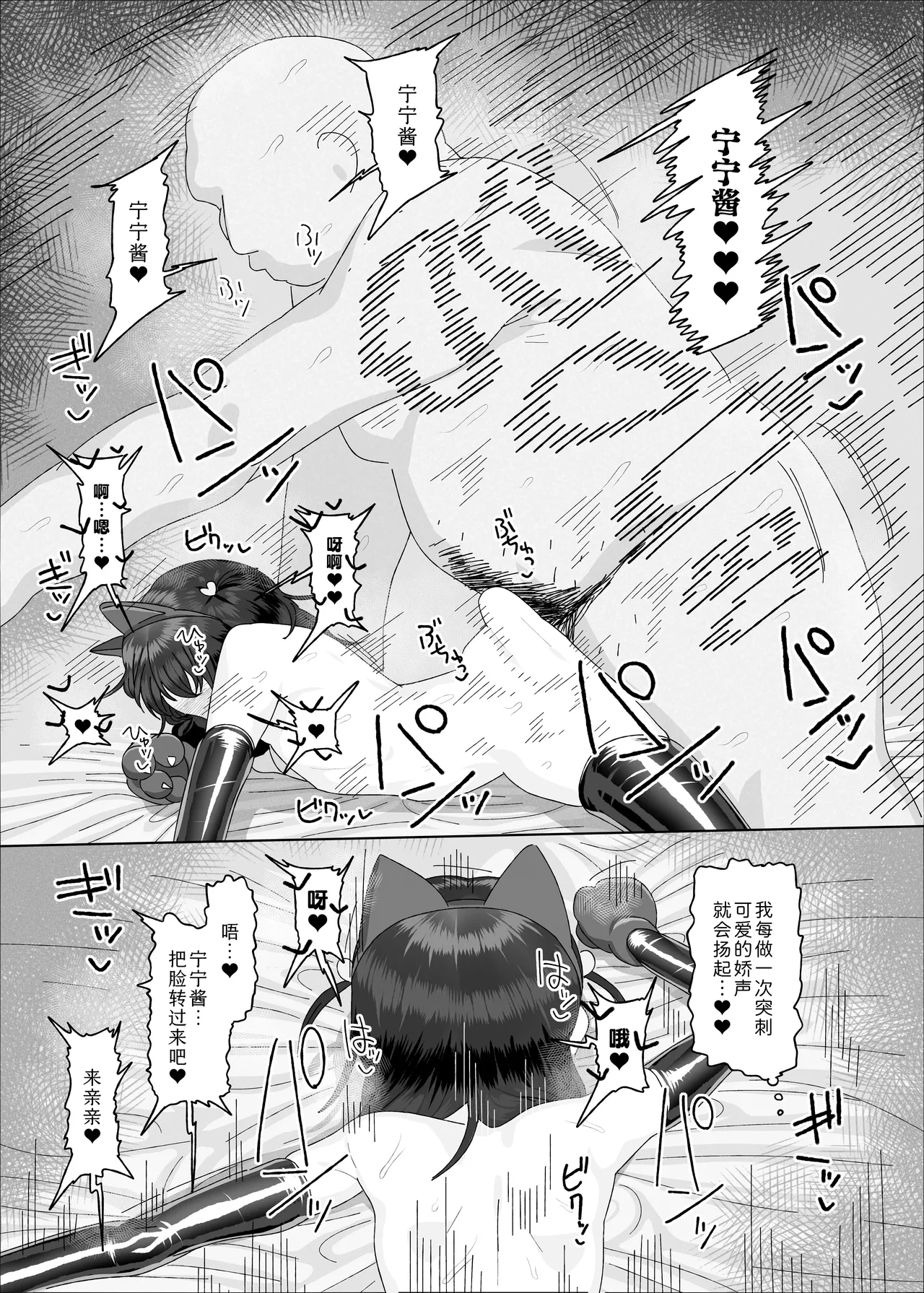 หน้า 57