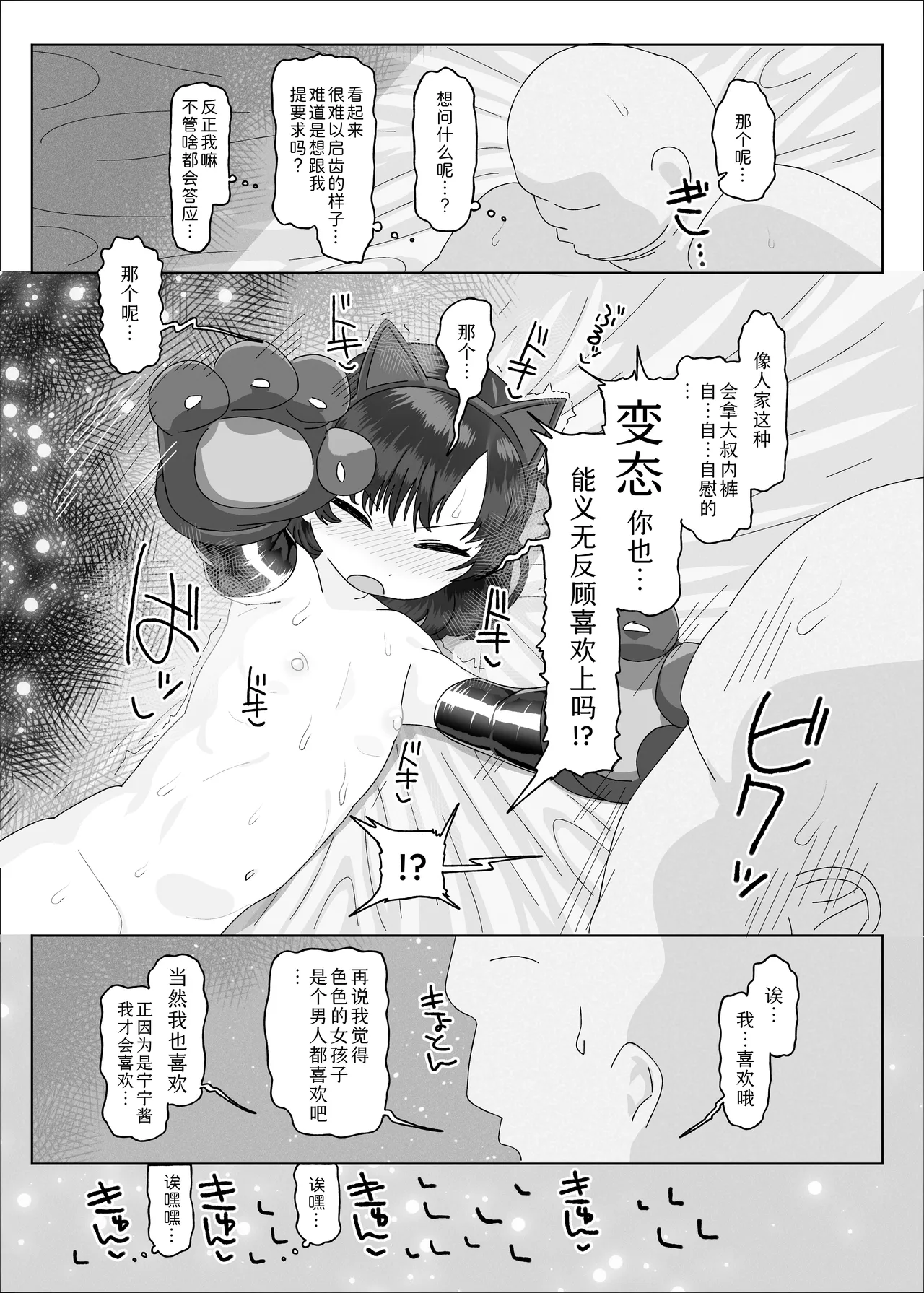 หน้า 72