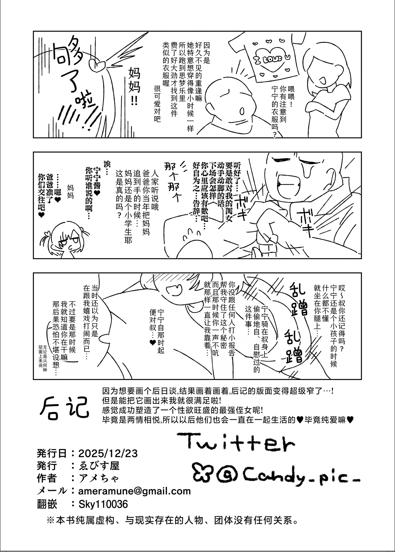 หน้า 74