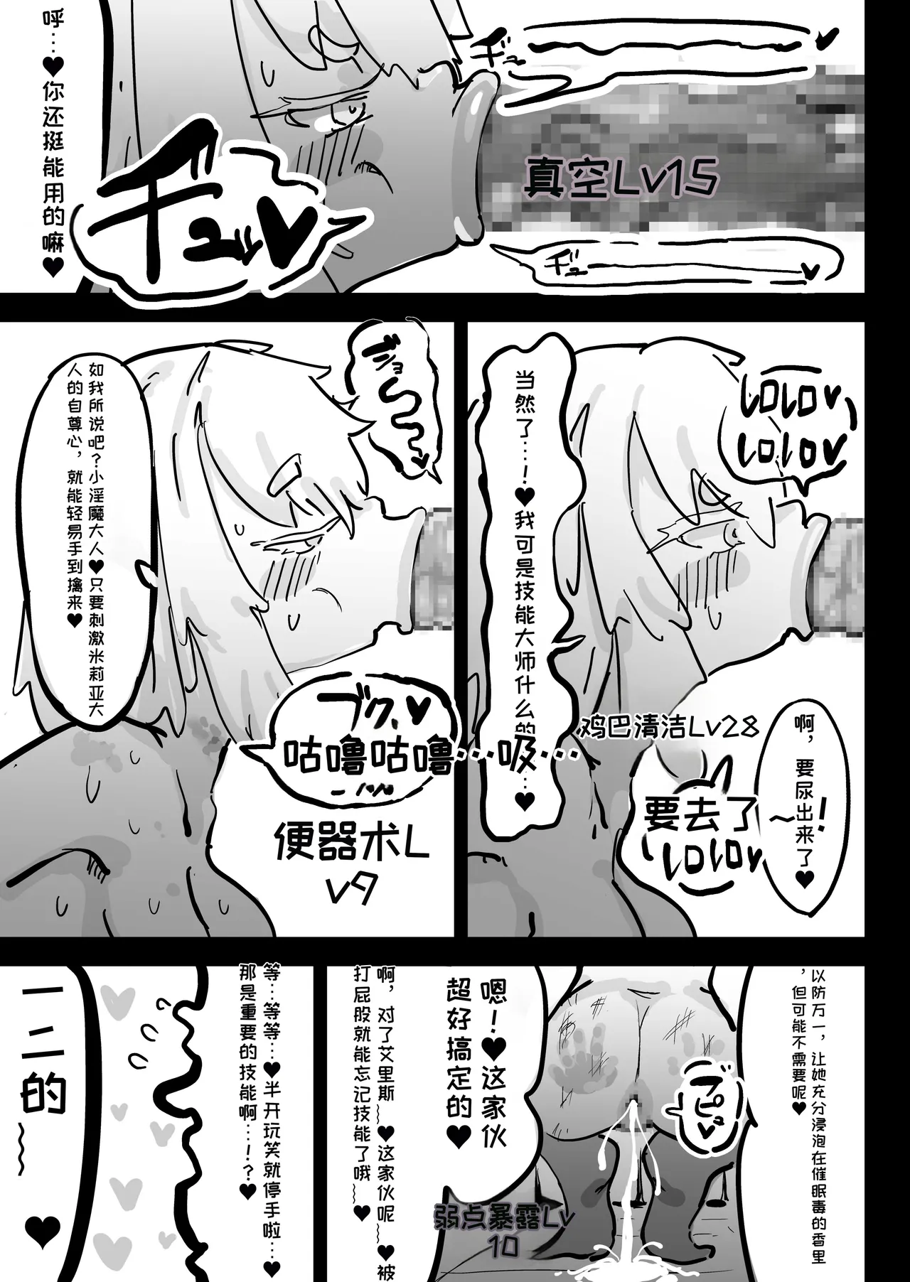 หน้า 20