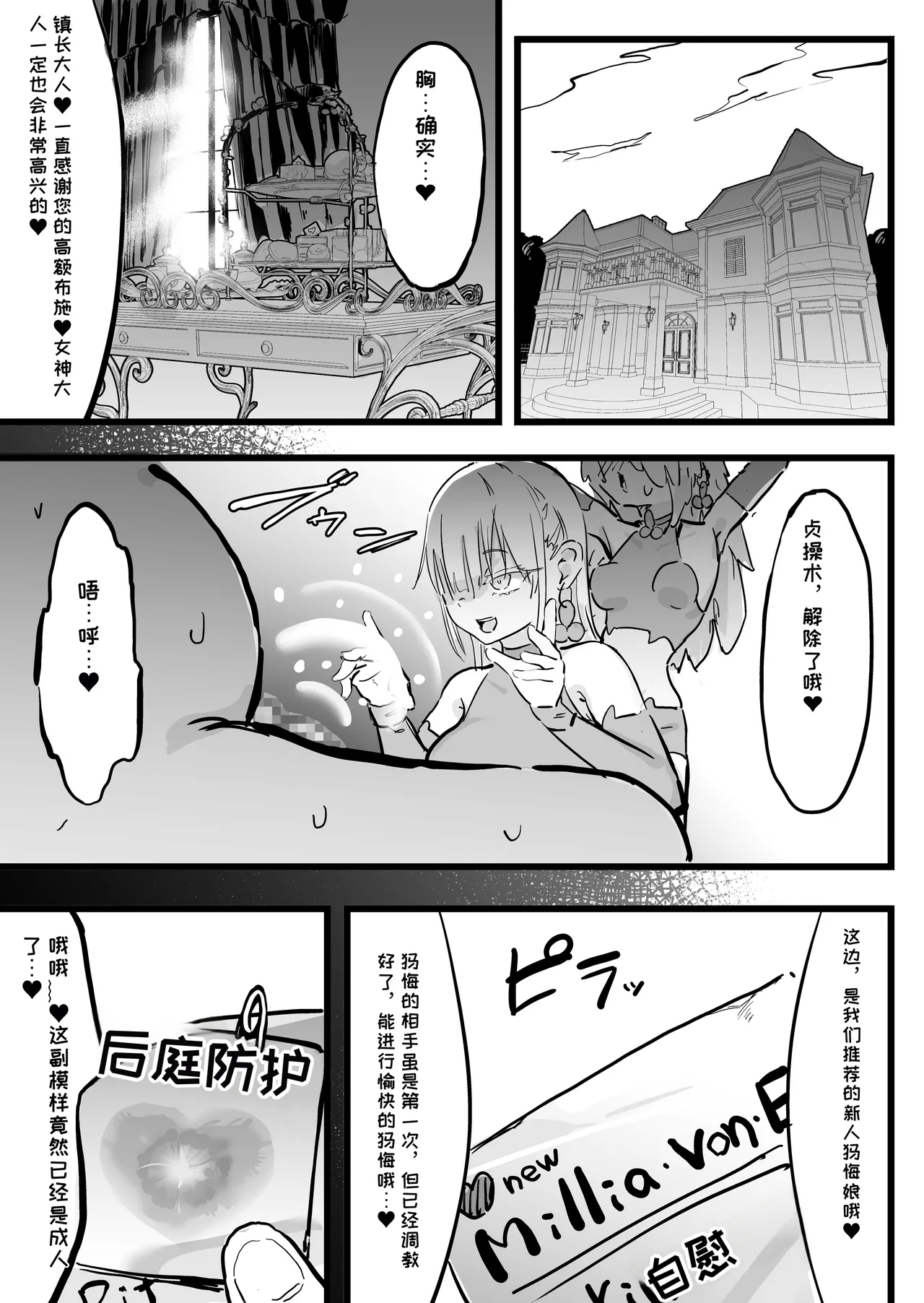 หน้า 24