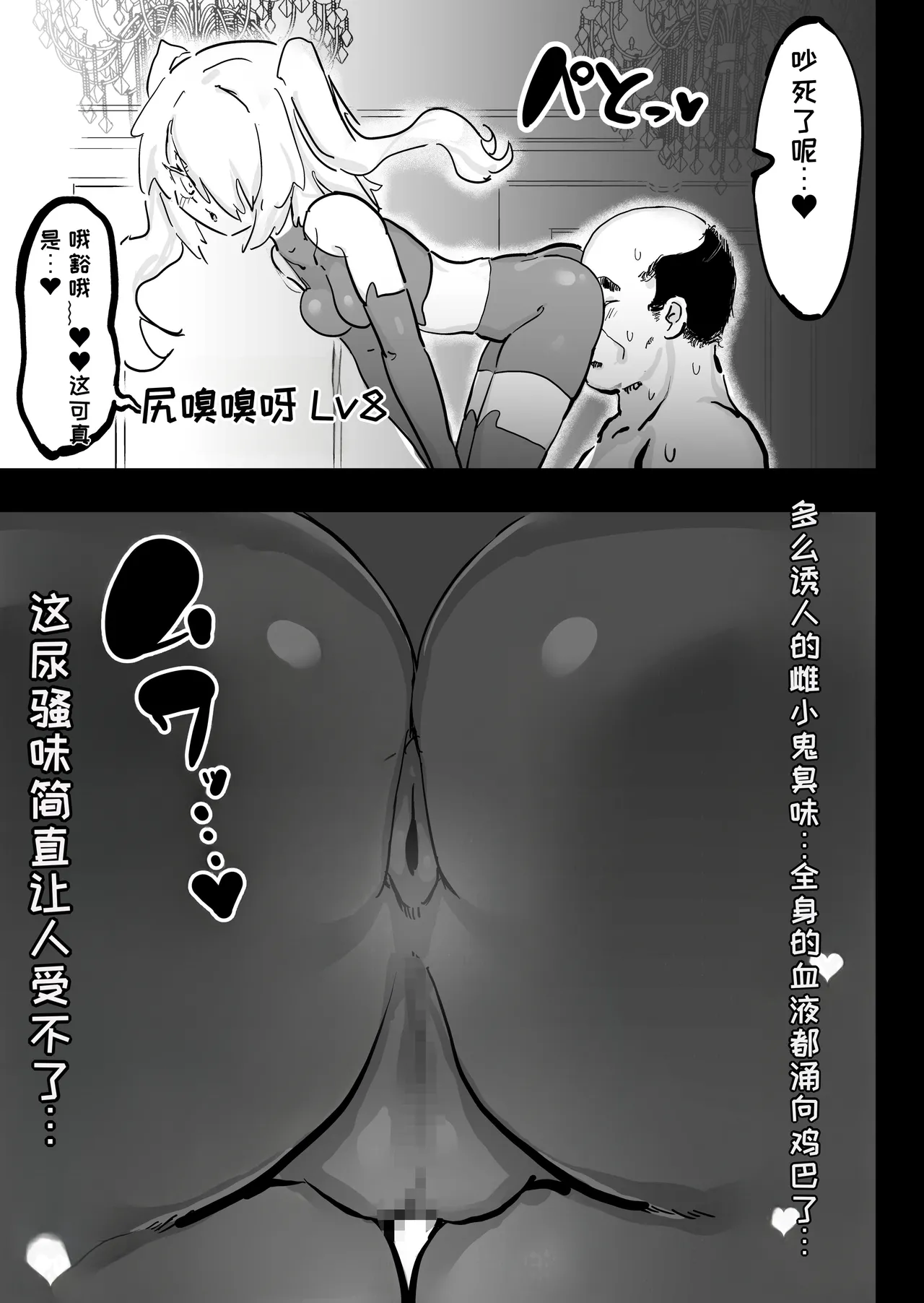 หน้า 26