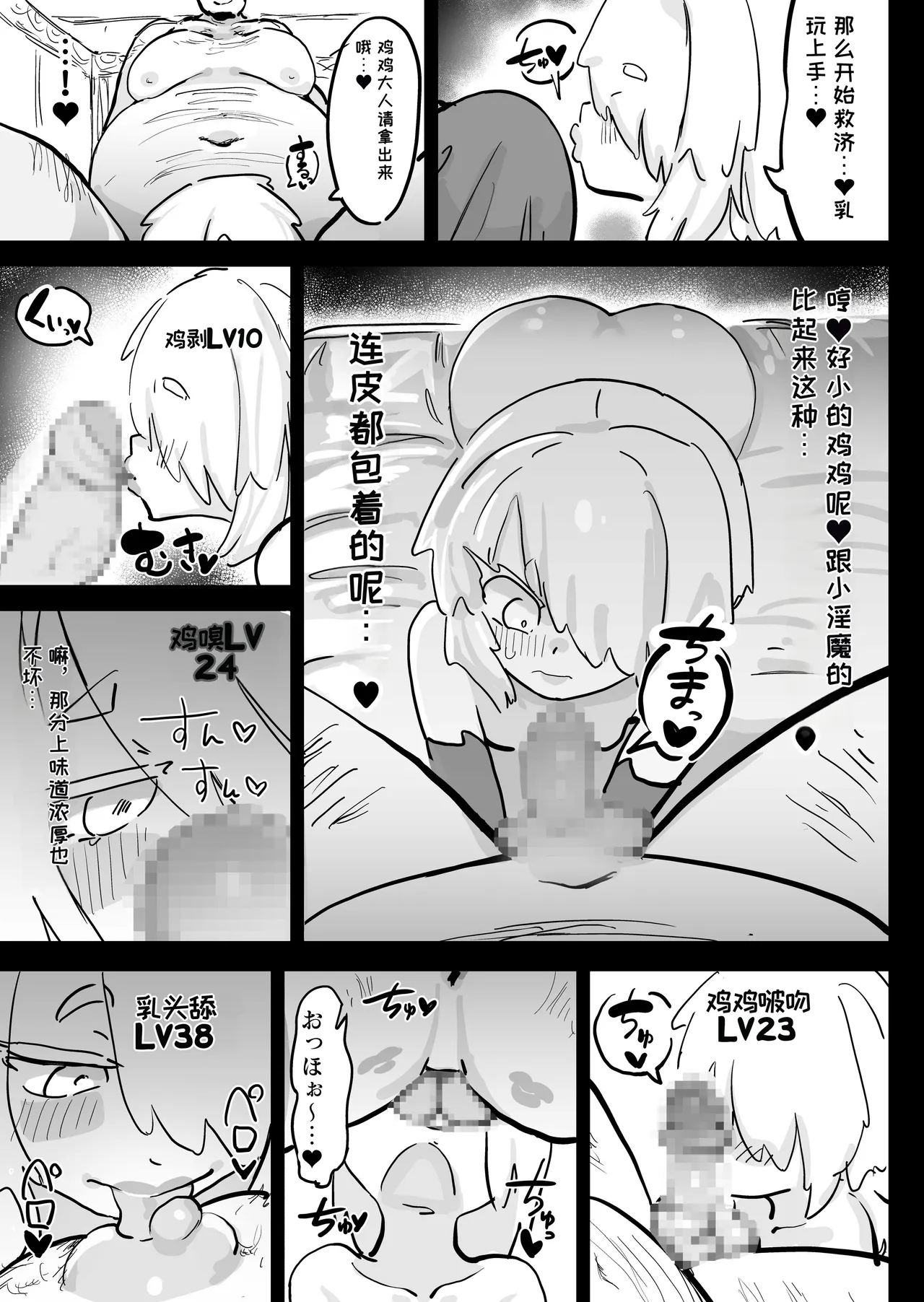 หน้า 28