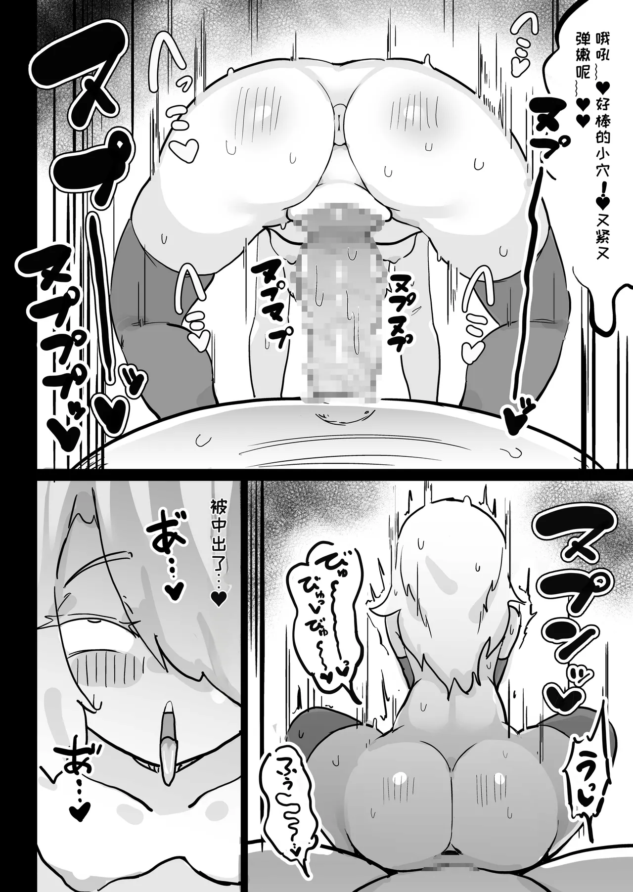 หน้า 36
