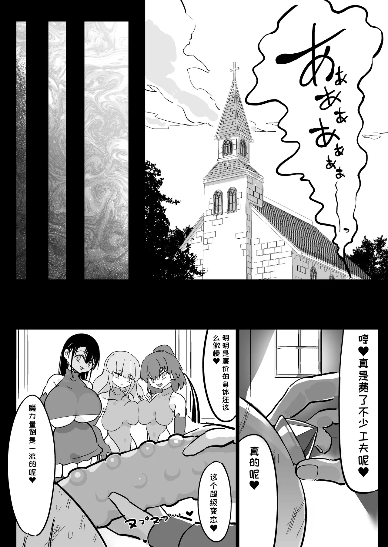 หน้า 48