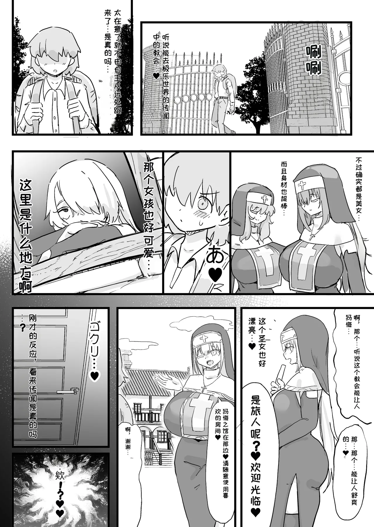 หน้า 51