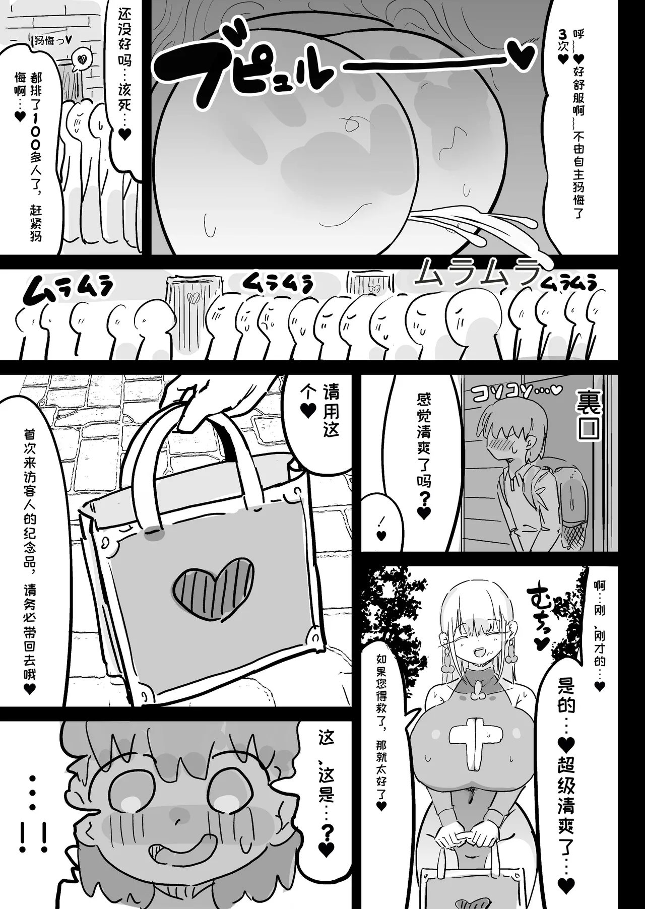 หน้า 63