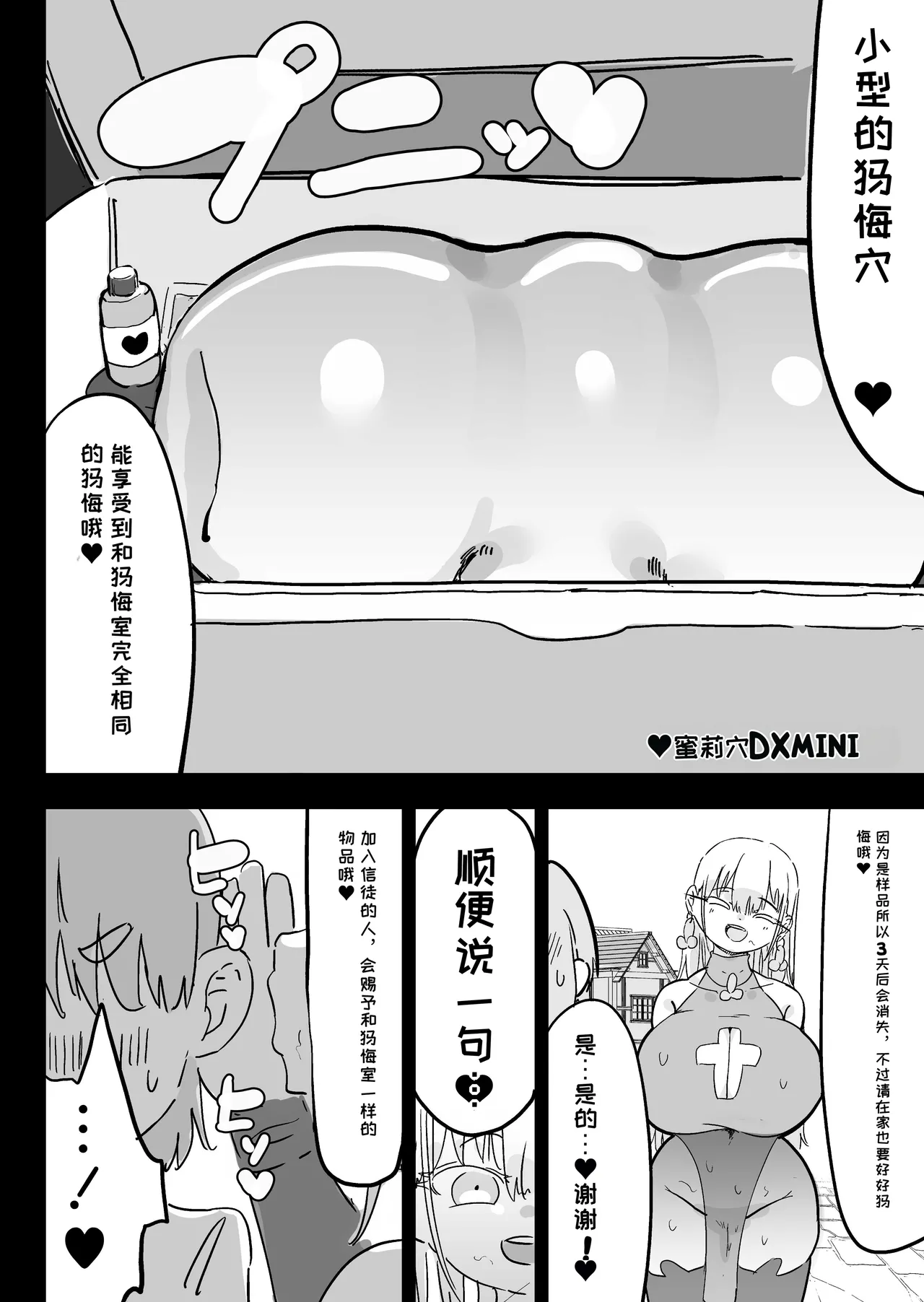 หน้า 64