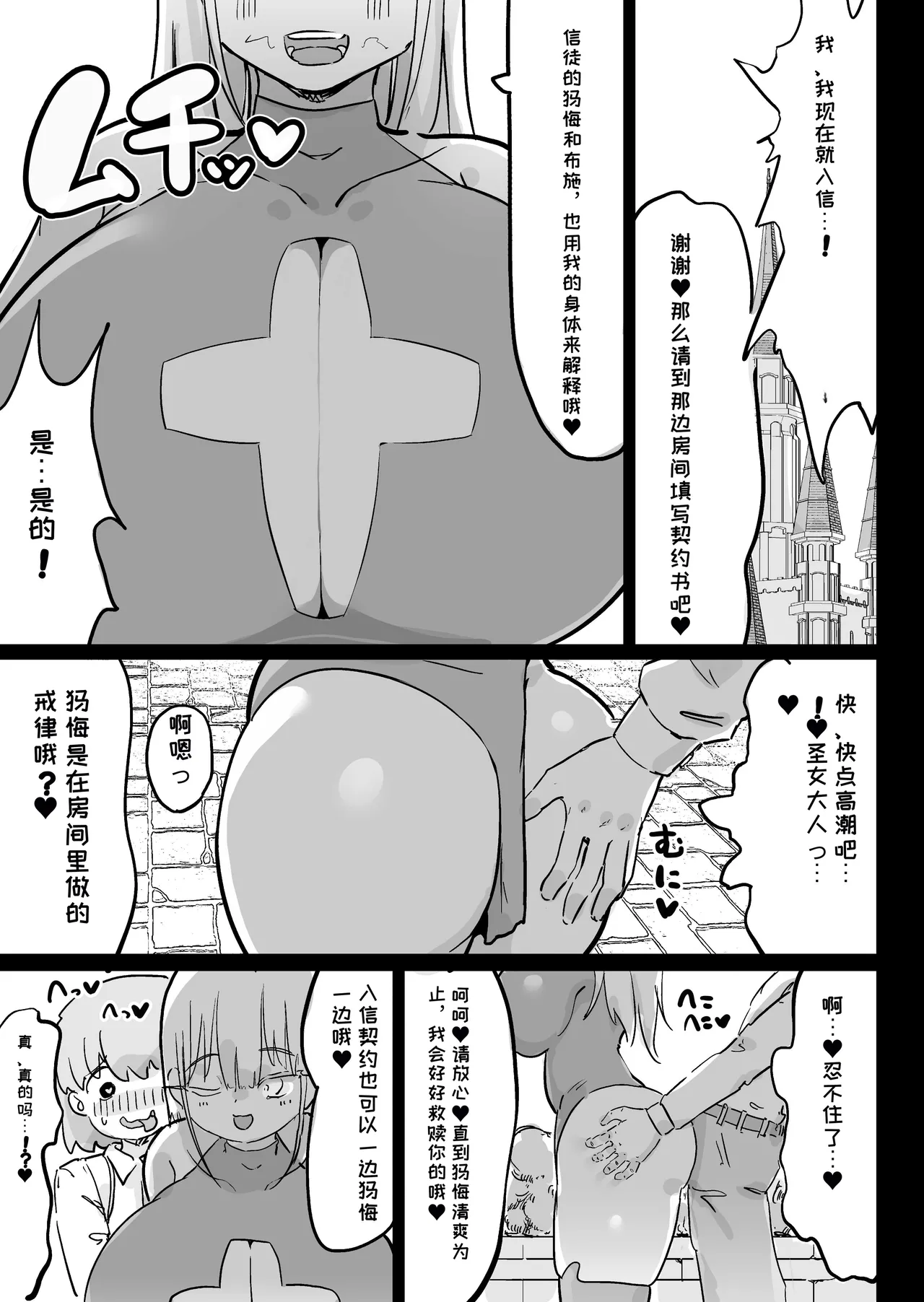 หน้า 65