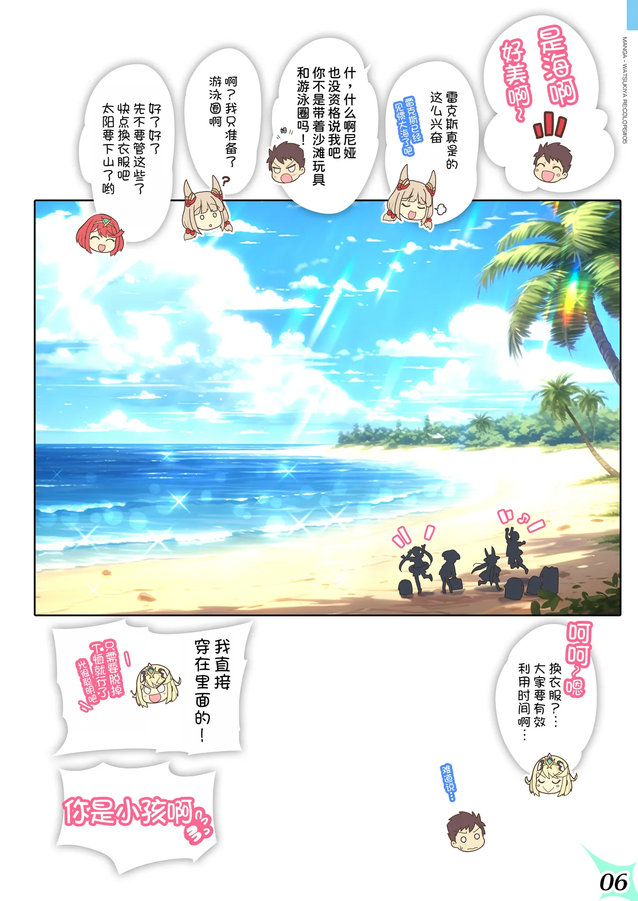 หน้า 7