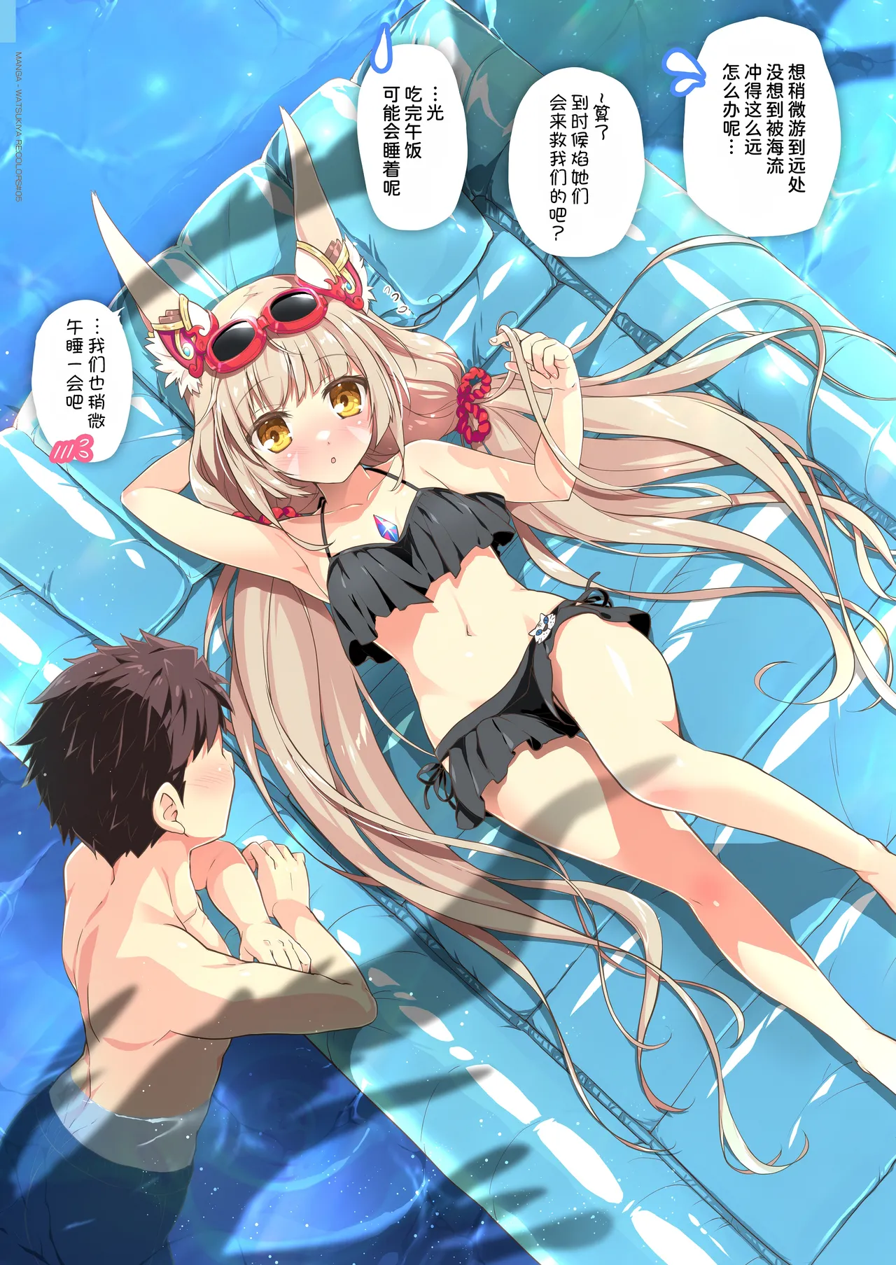 หน้า 14
