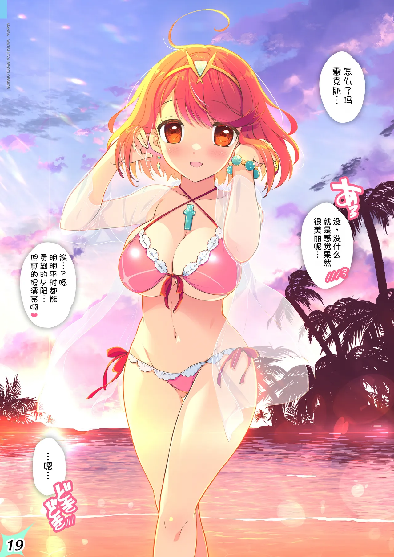 หน้า 20