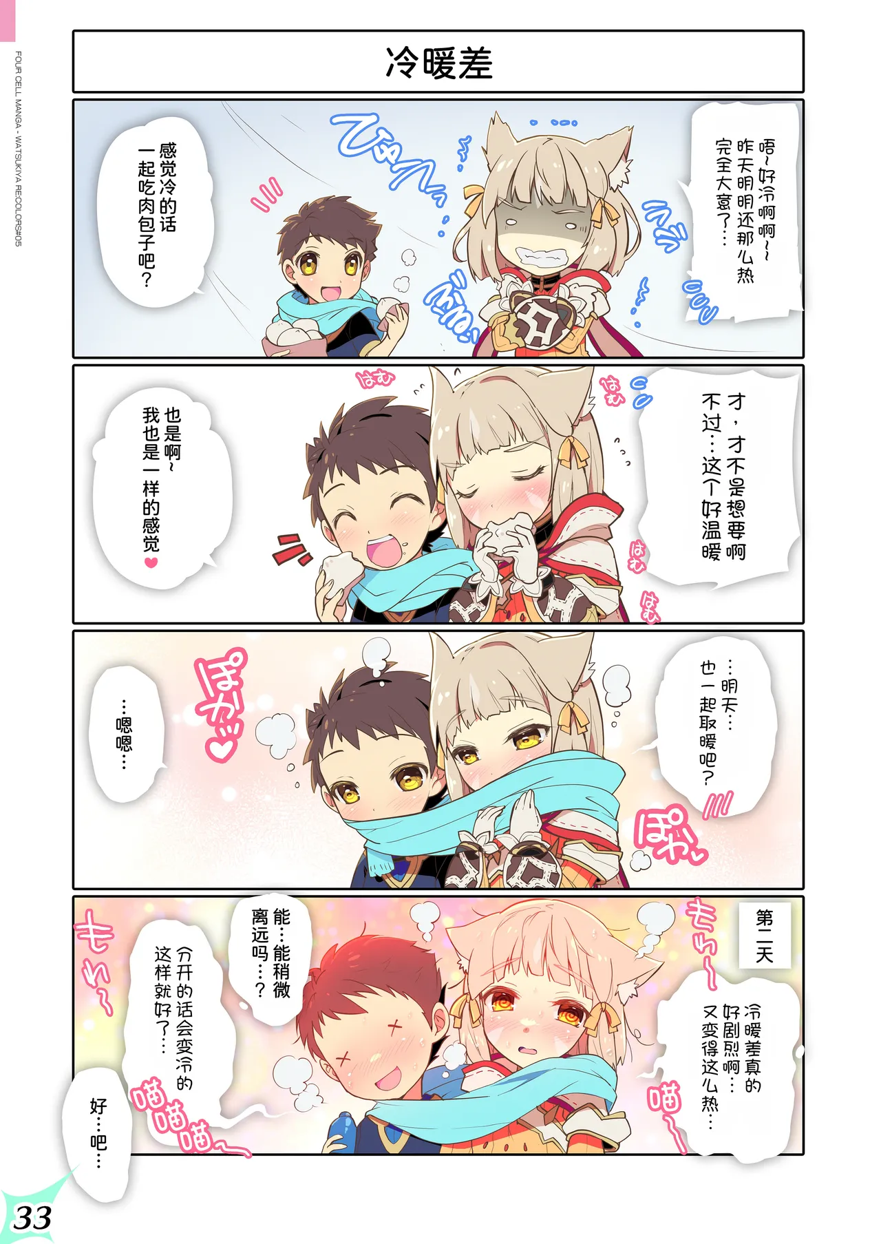 หน้า 34