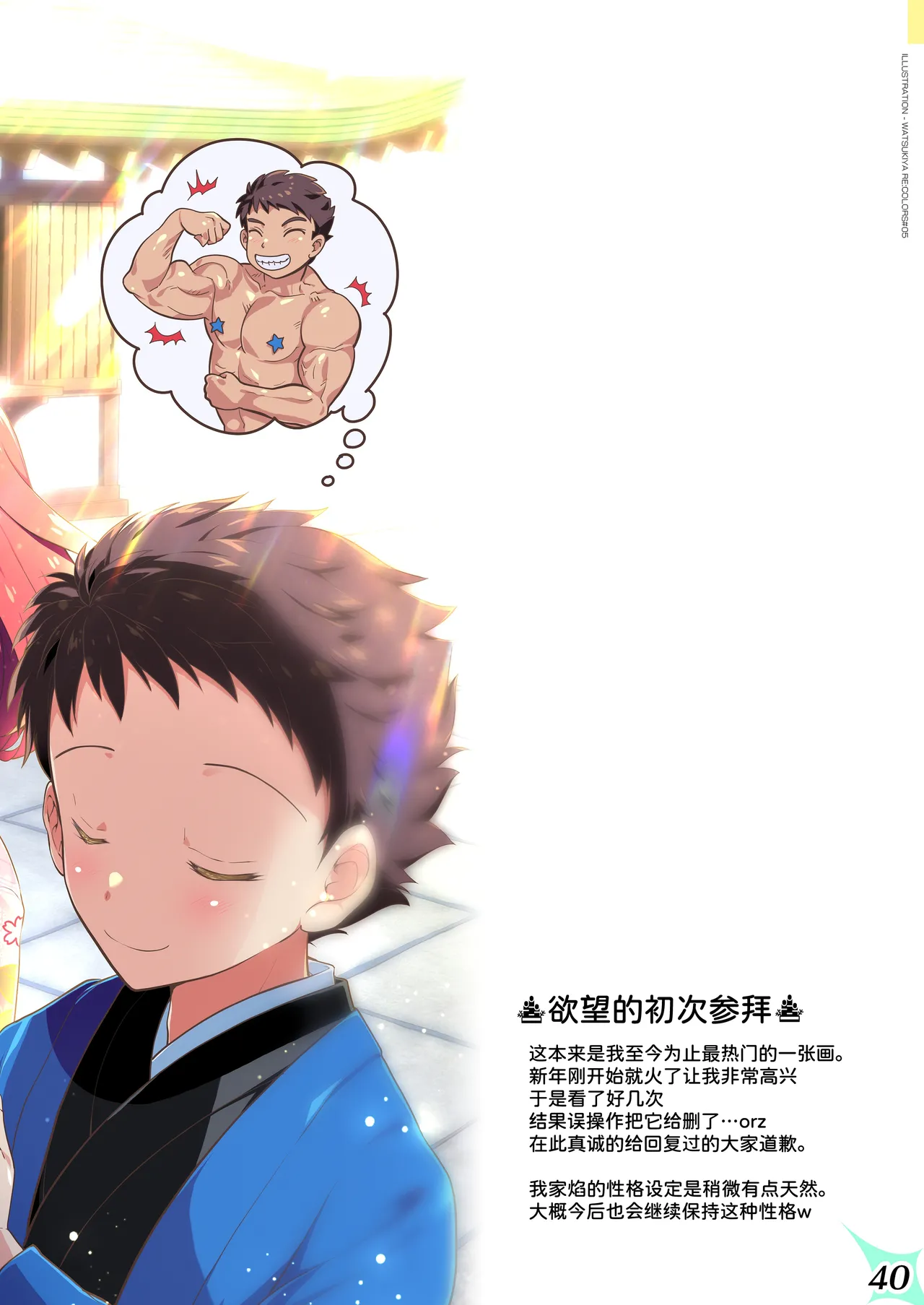 หน้า 41