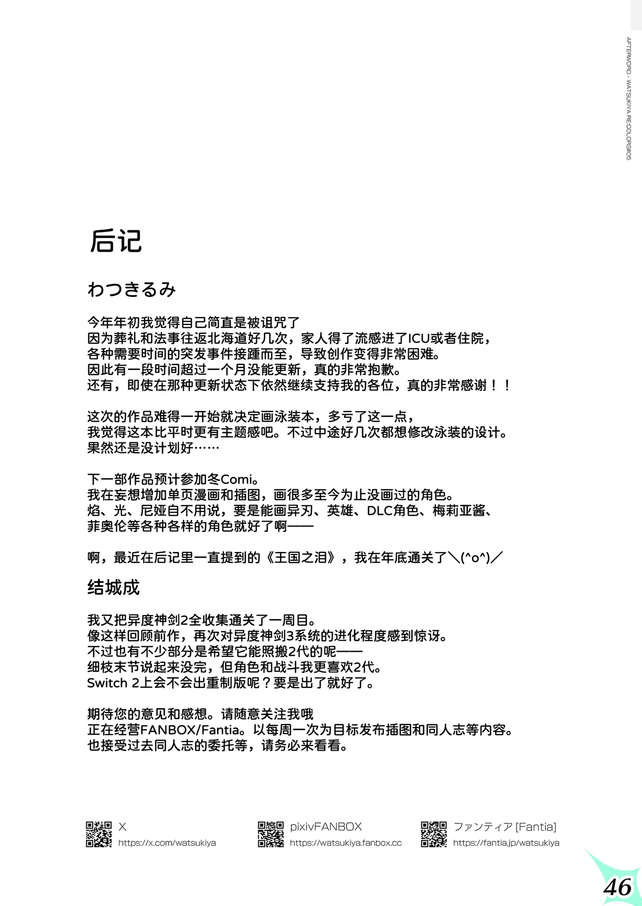 หน้า 49