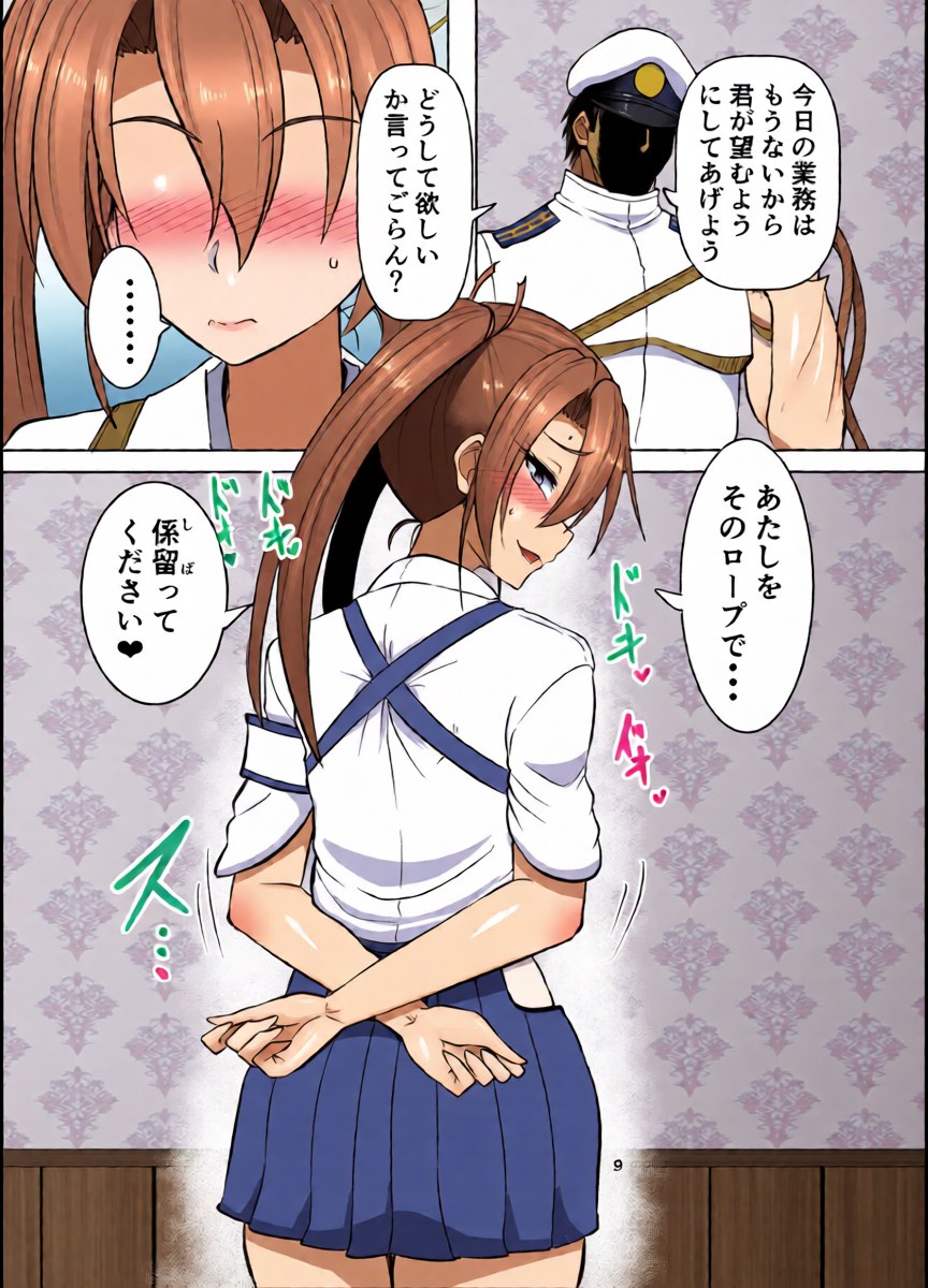 หน้า 8