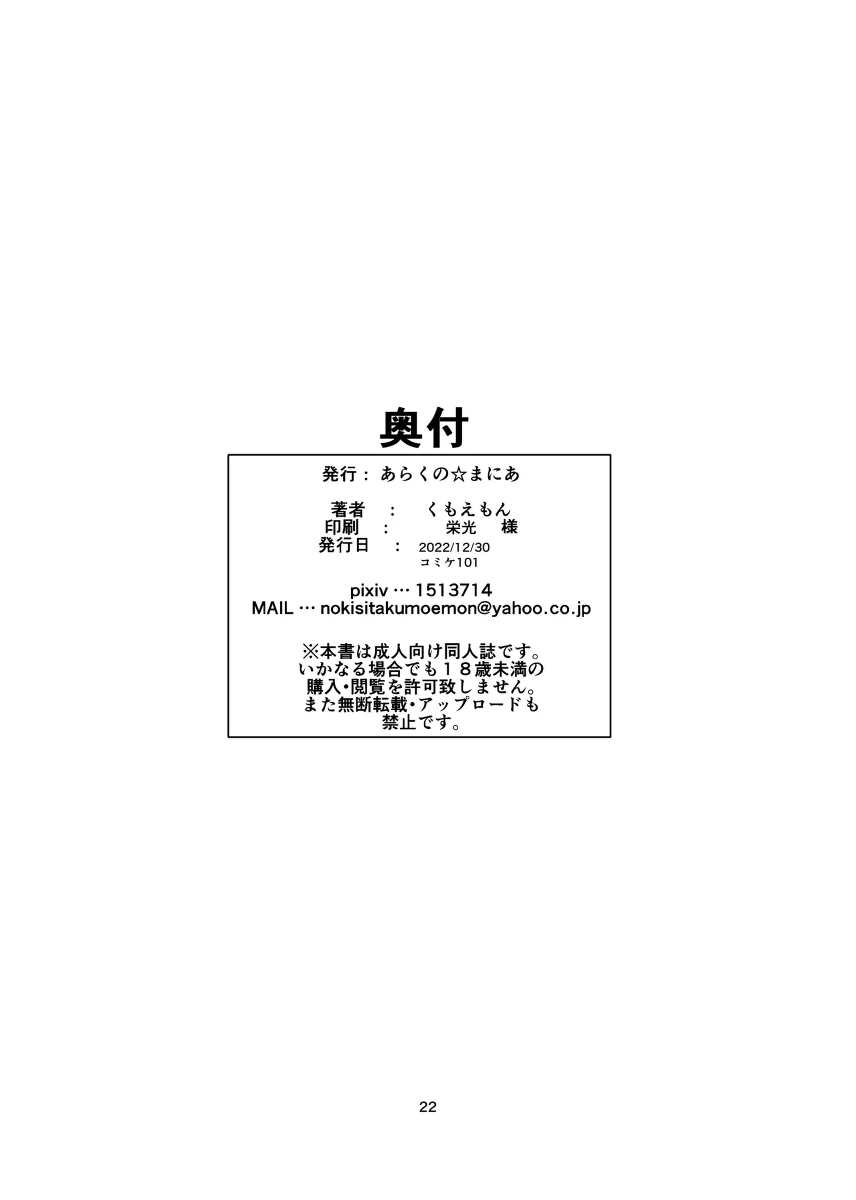หน้า 21