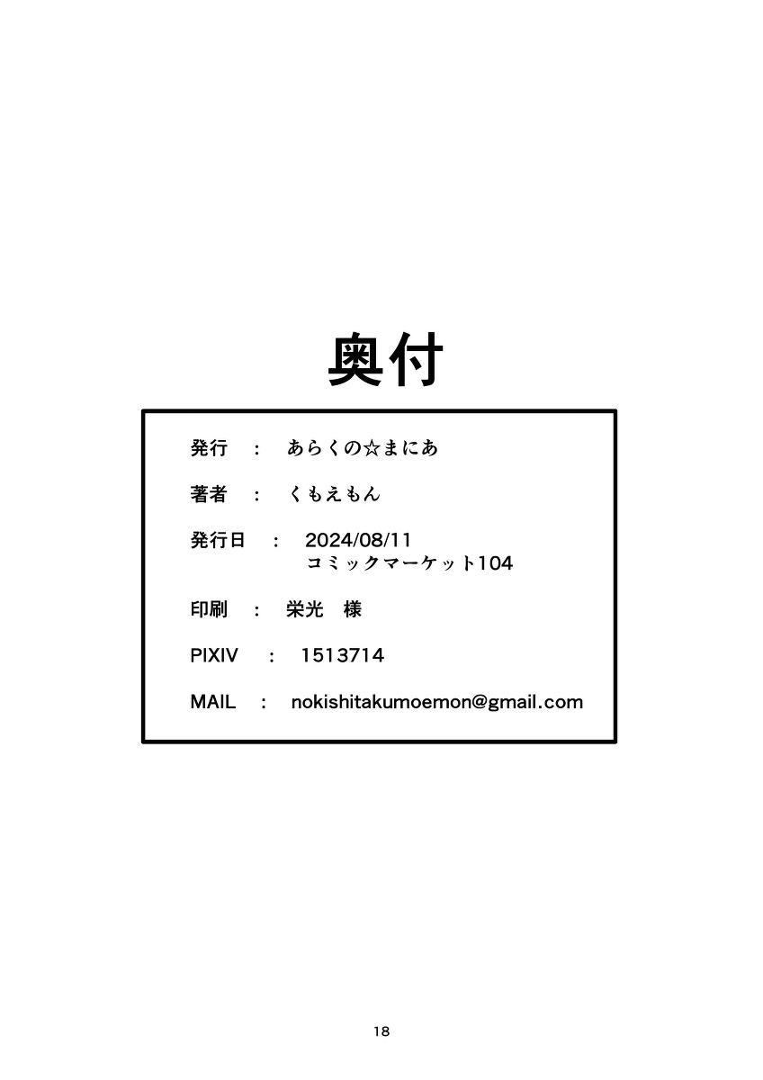 หน้า 17