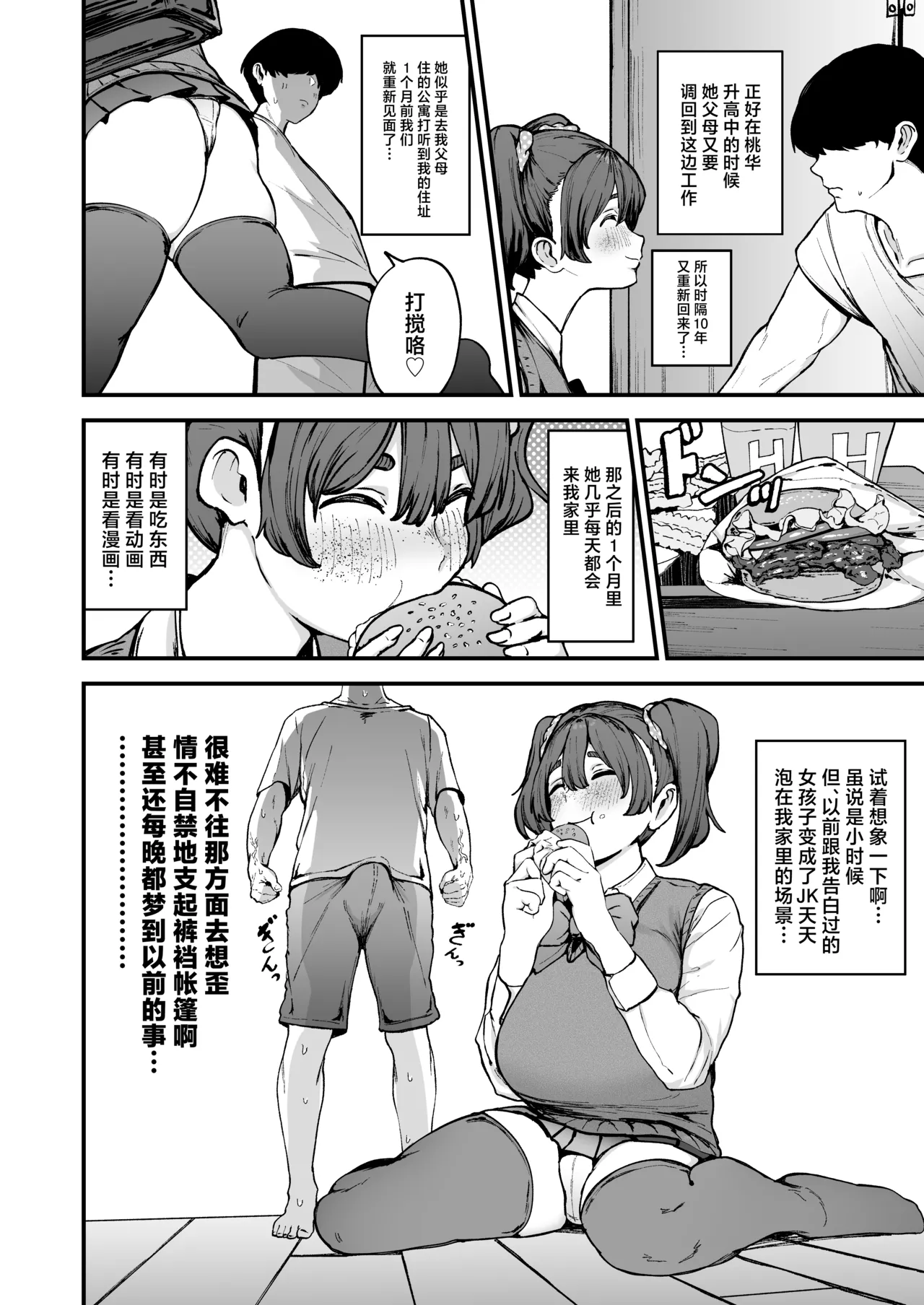 หน้า 5