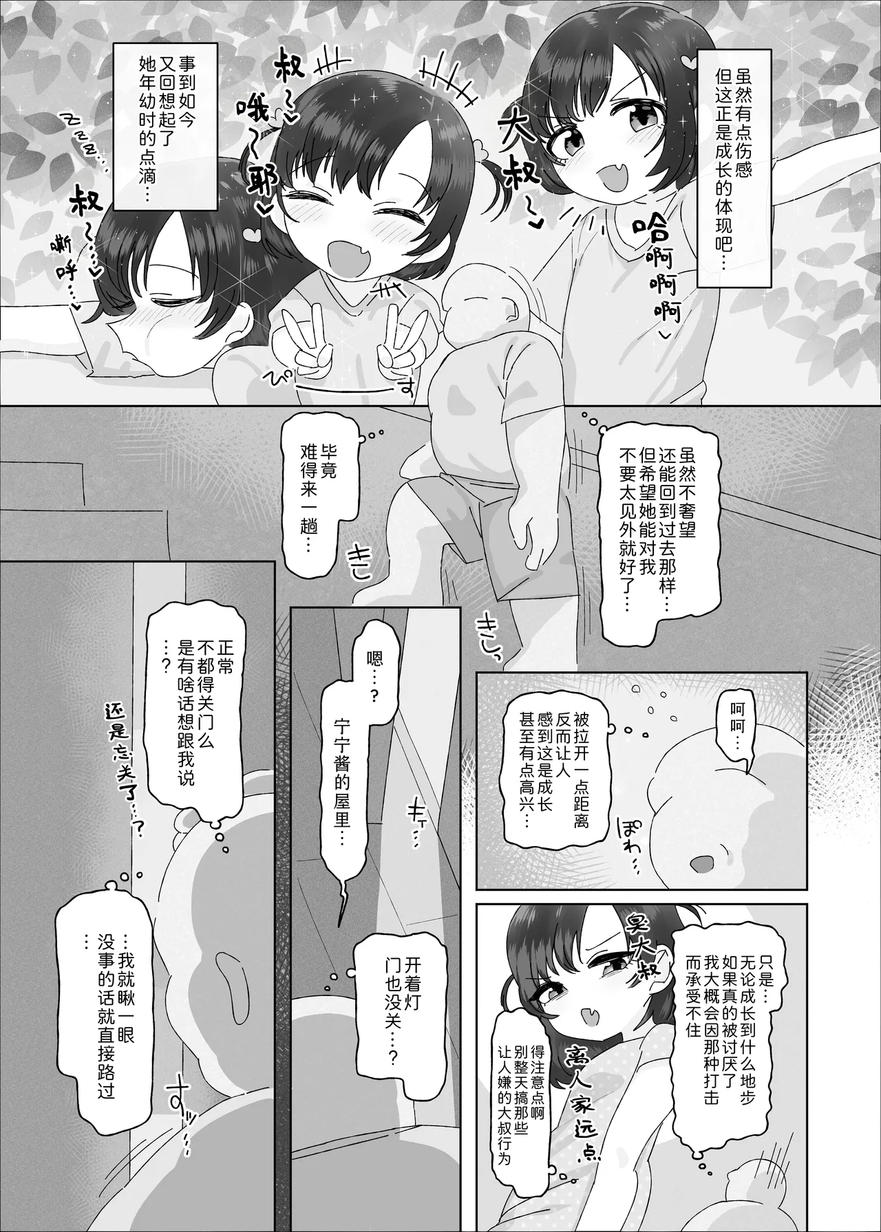 หน้า 13